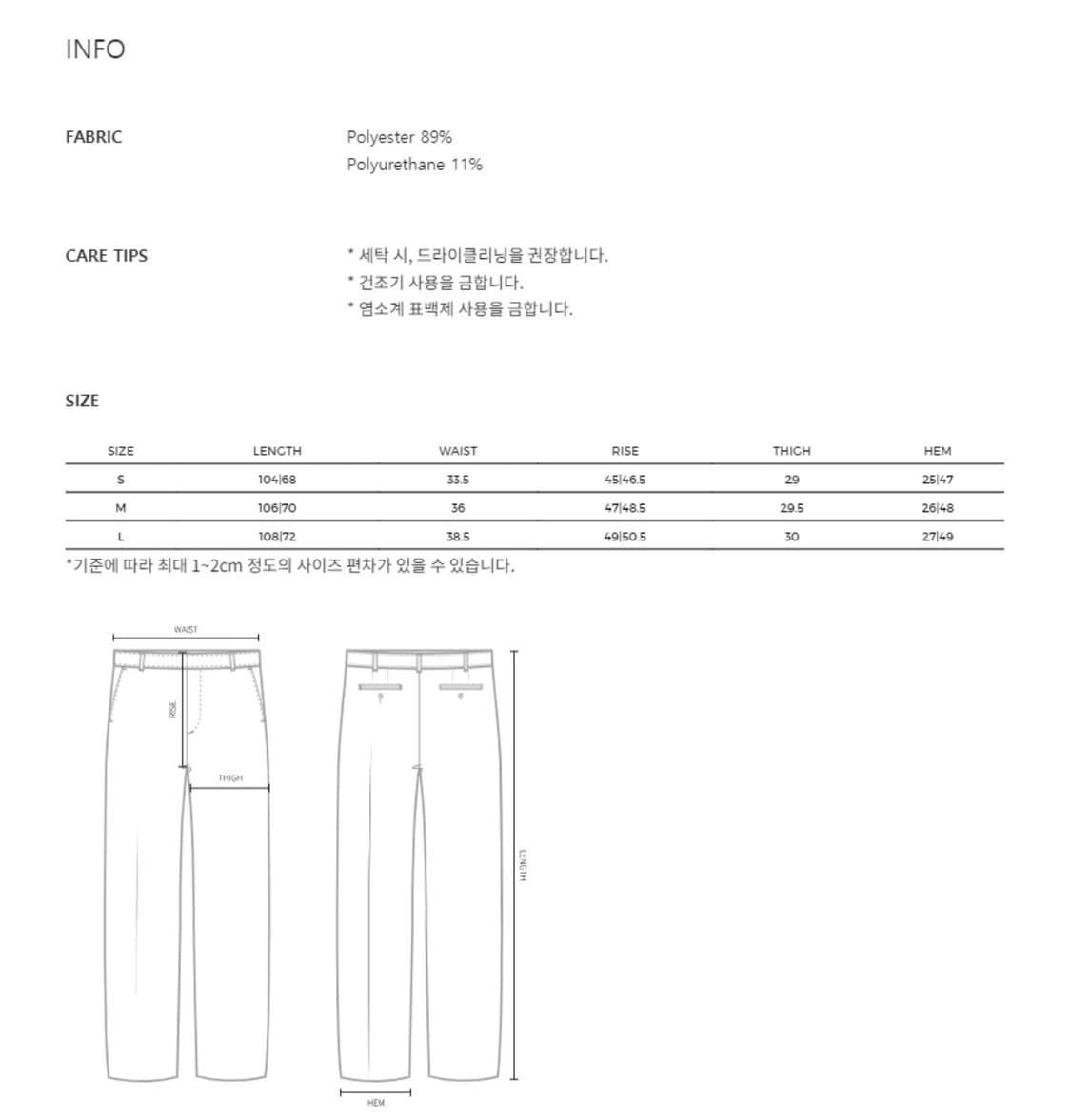 Youth 유스 레이어드 스커트 팬츠 (차콜) 상품이미지4