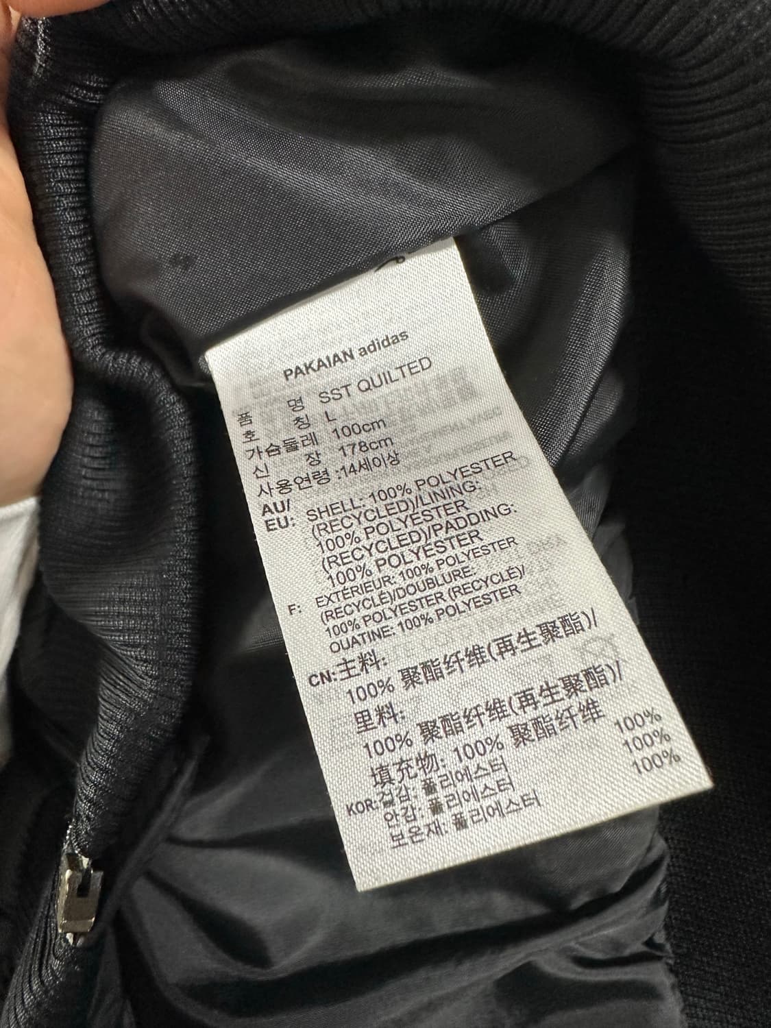 아디다스 슈퍼스타 퀄팅 자켓 상품이미지4