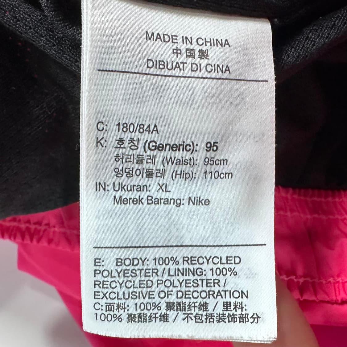 나이키 x 아트모스 패치 트랙 팬츠  상품이미지7