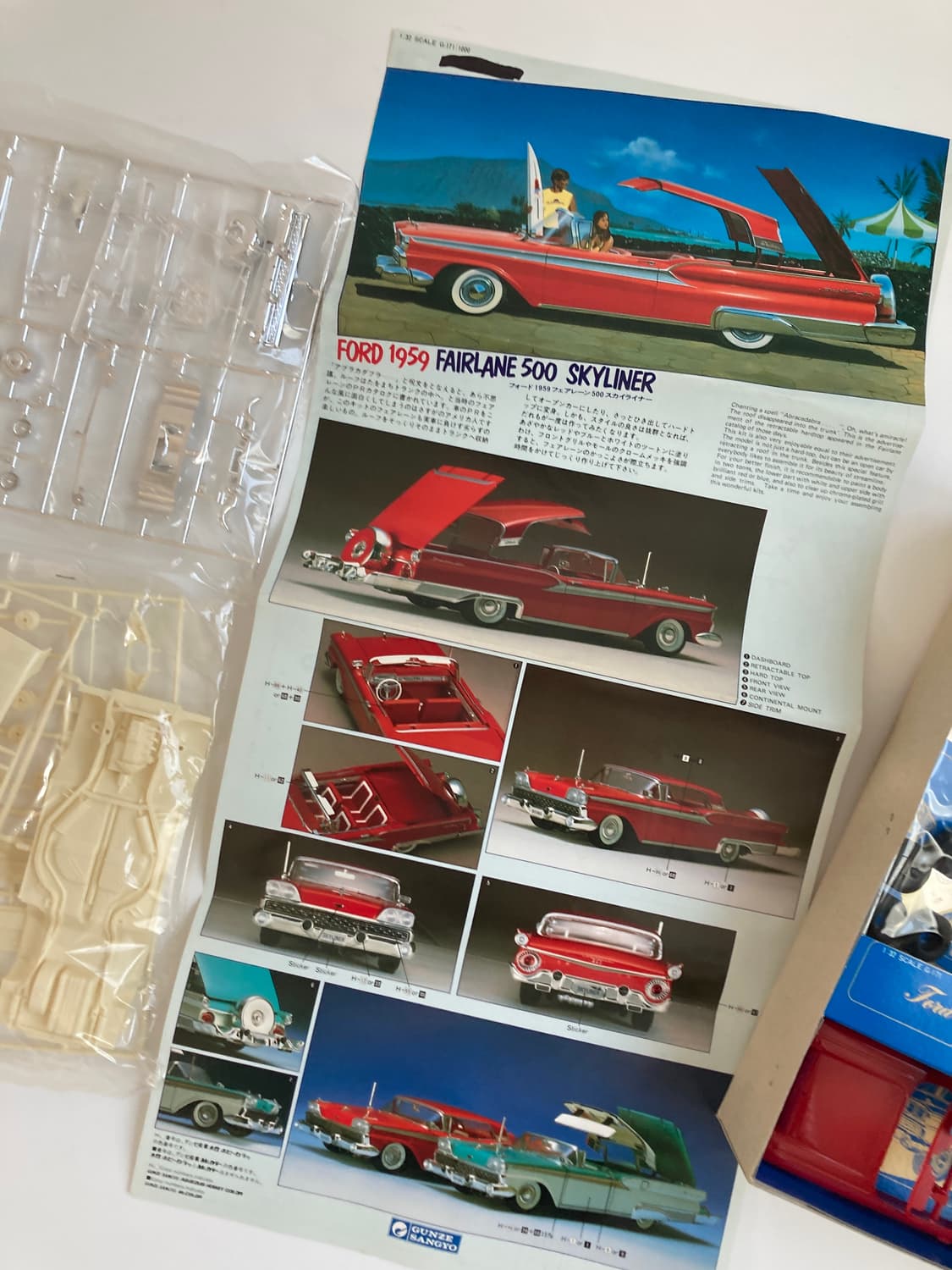 Ford 1959 FAIRLANE 500 / 1:32 SCALE 상품이미지4