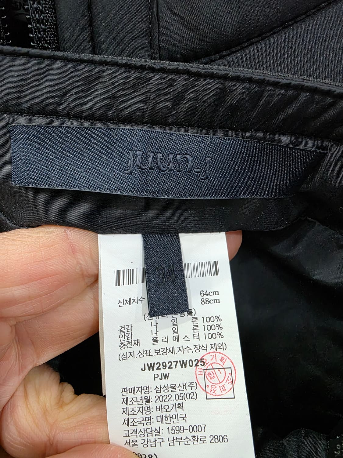 준지 여성 치마 상품이미지3