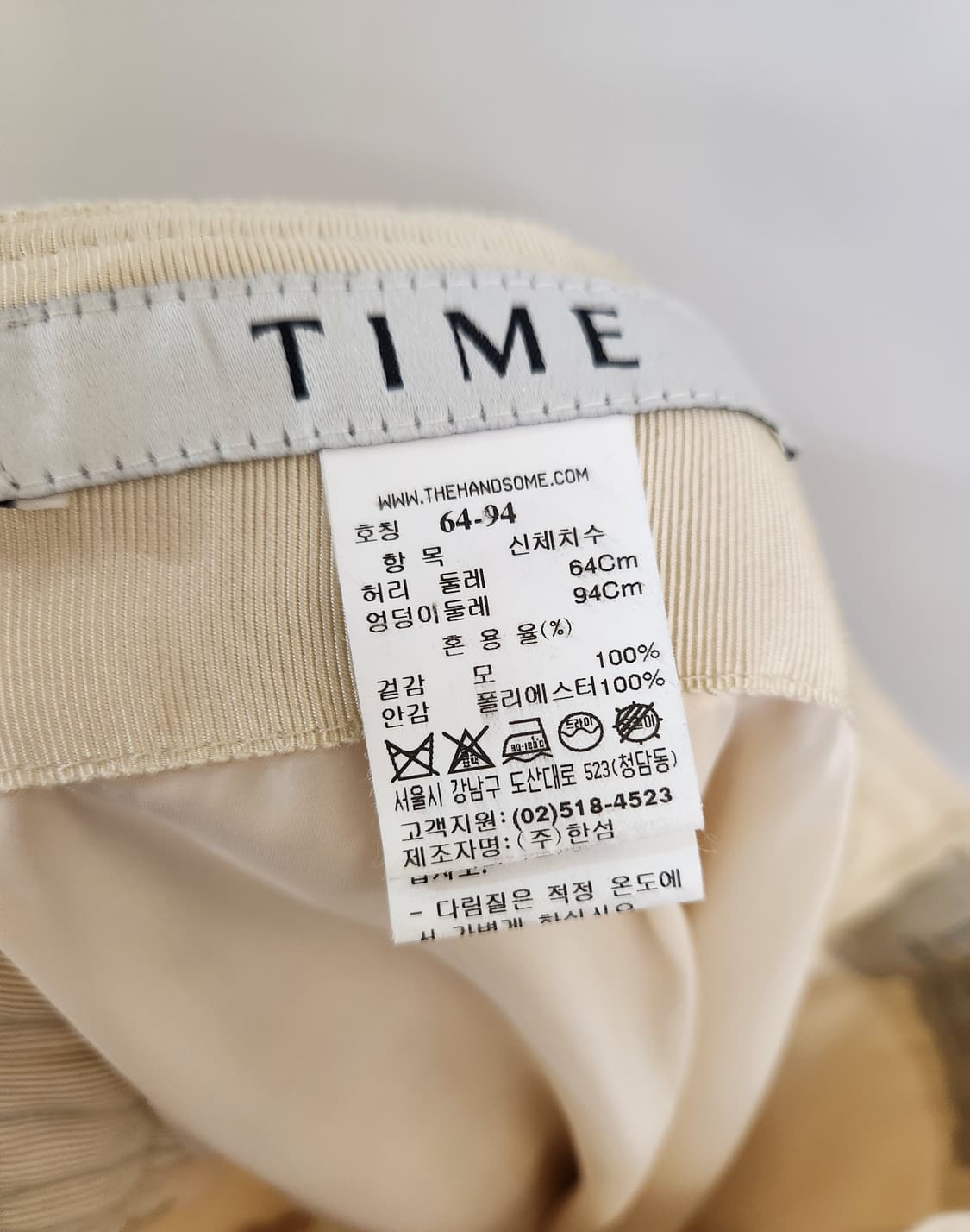 타임 버튼 패널 스커트 55사이즈 상품이미지10