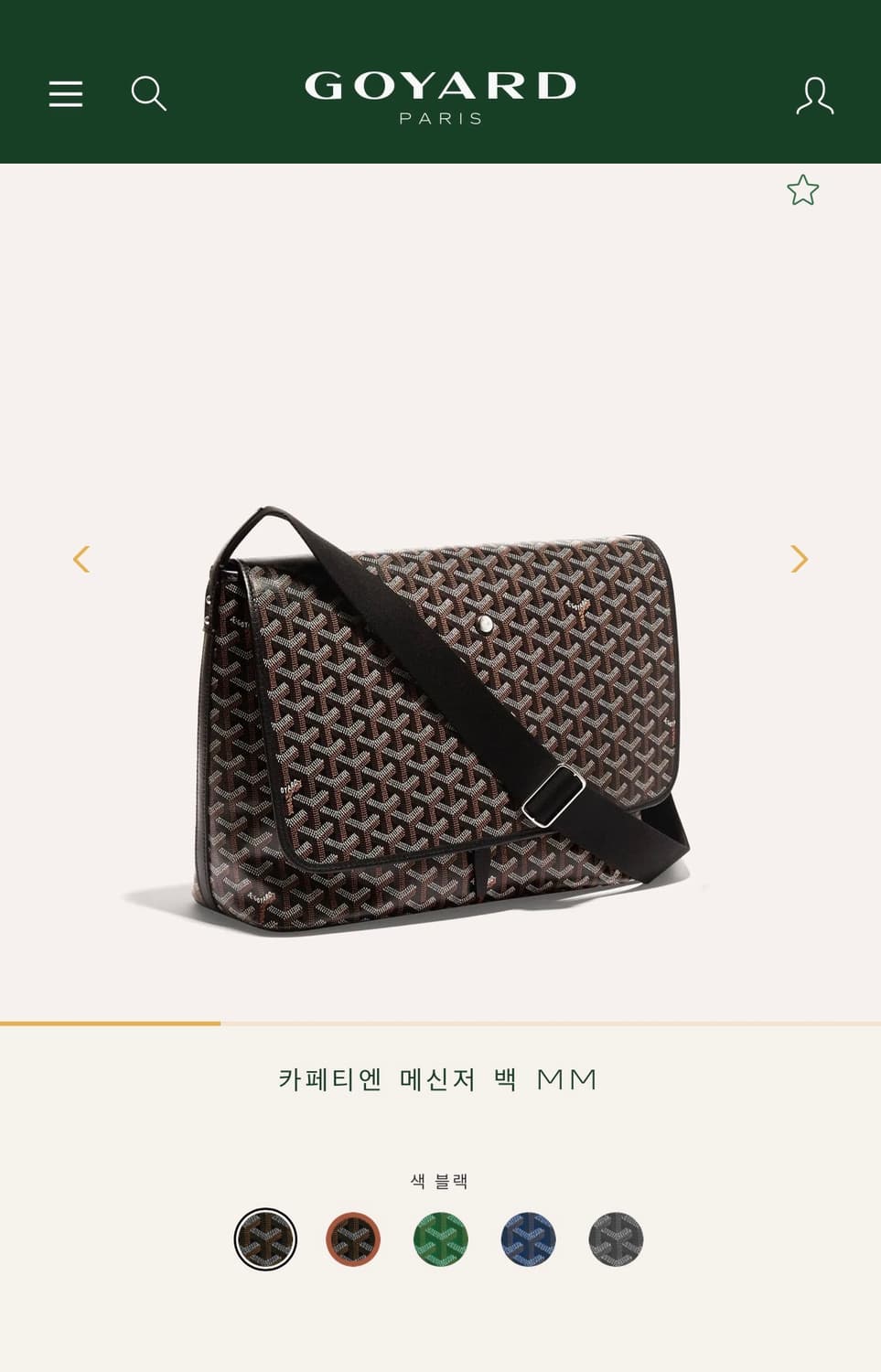 고야드 카페티엔 mm 블랙 상품이미지1