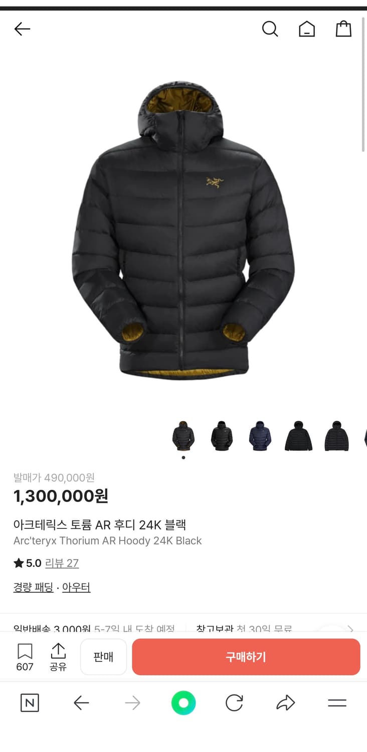 아크테릭스 토륨 후디 24K 상품이미지5