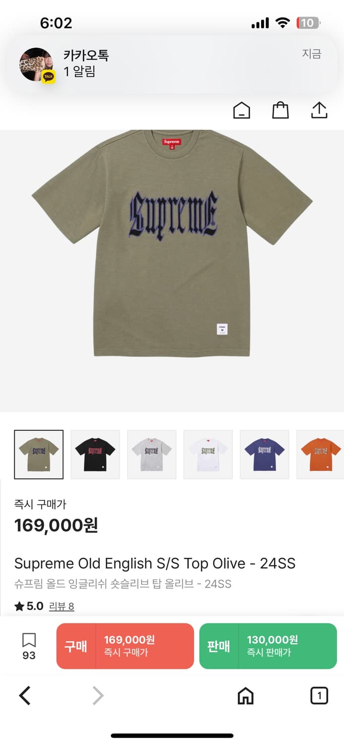 24ss Supreme 올드 잉글리쉬 티셔츠 상품이미지6