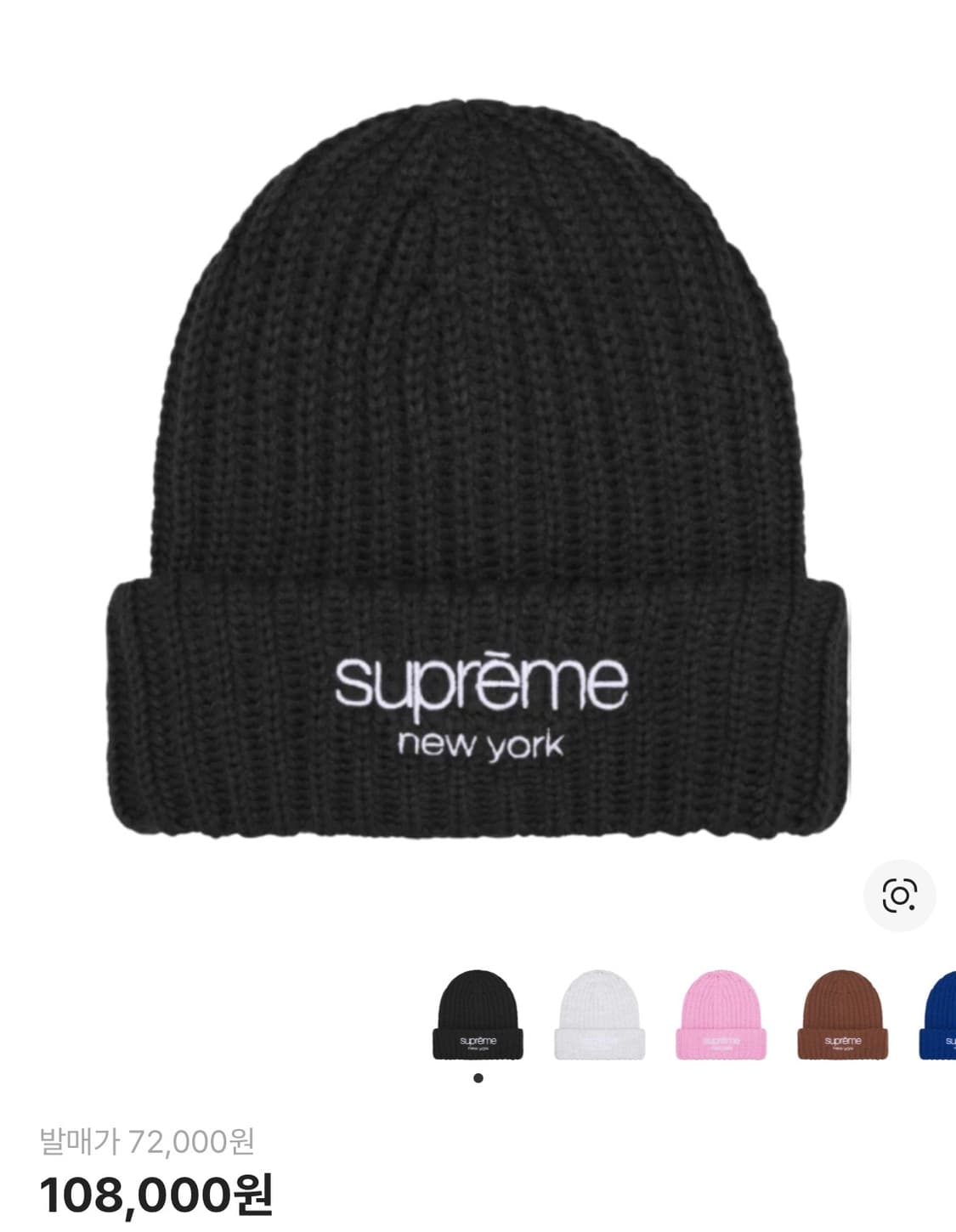 슈프림 청키 립 클래식 로고 비니 블랙 - 25FW  상품이미지1