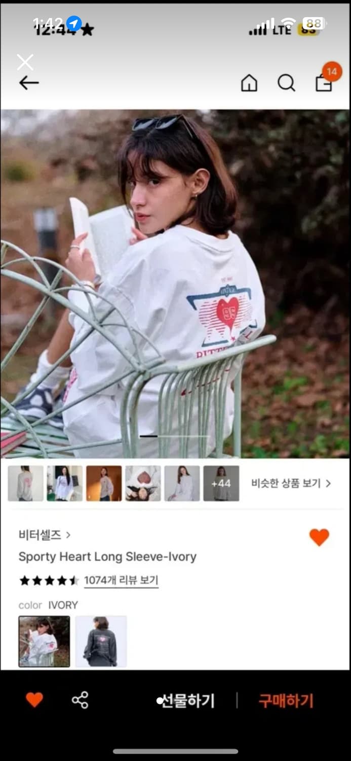 (1회 착용)비터셀즈 sporty heart long sleeve 아이보 상품이미지1