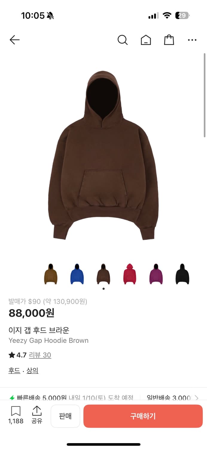 이지 갭 후드 브라운 상품이미지1