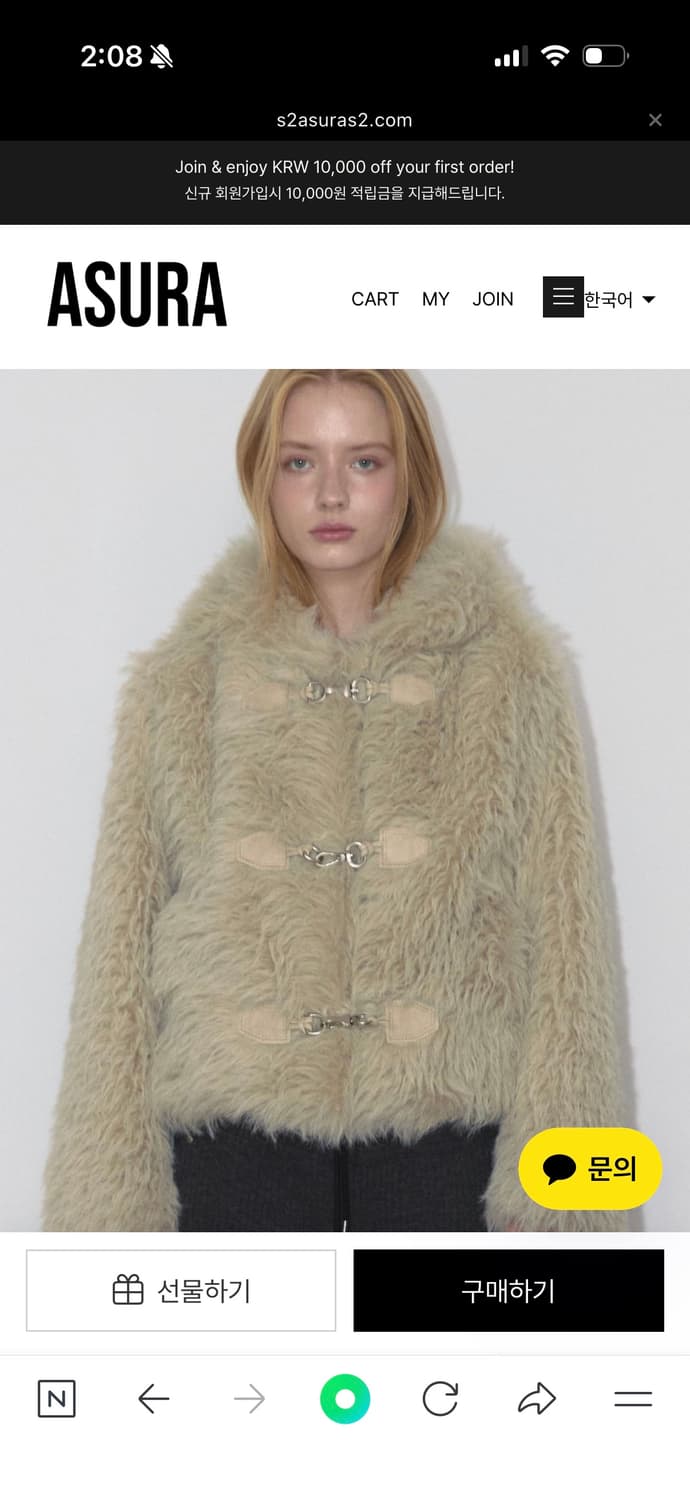 아수라 후드 퍼 자켓 ( FLUFFY HOOD FUR JACKET) 상품이미지1
