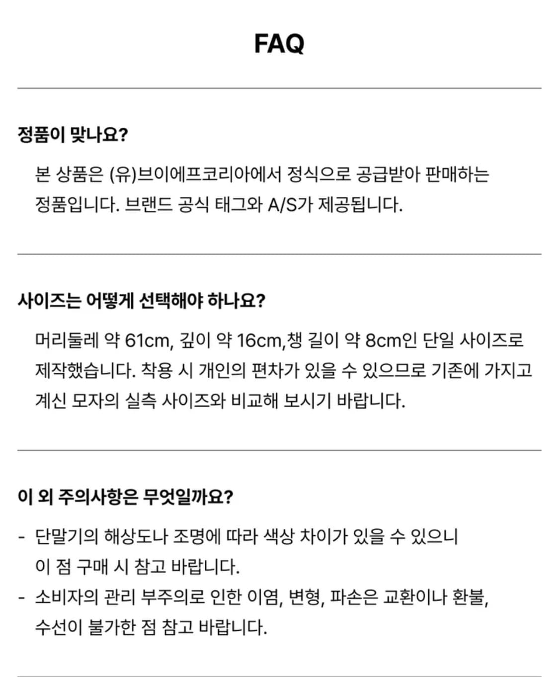 반스 클래식 패치 커브드 빌 트러커 햇 매쉬캡  상품이미지3