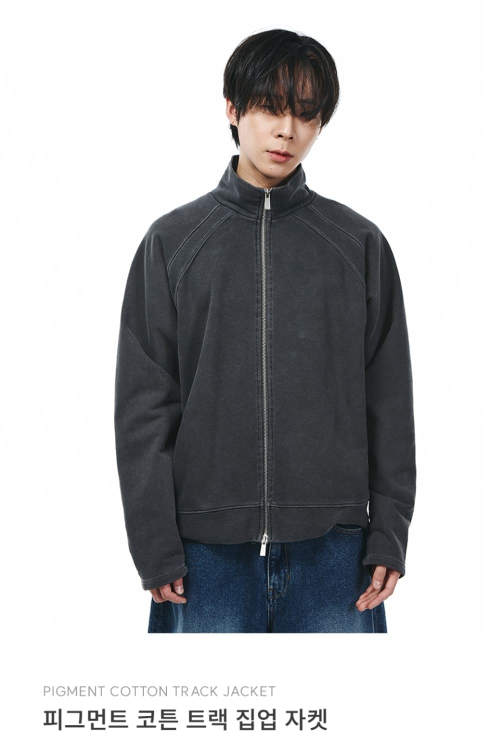 시그니처 트랙집업 L 상품이미지1