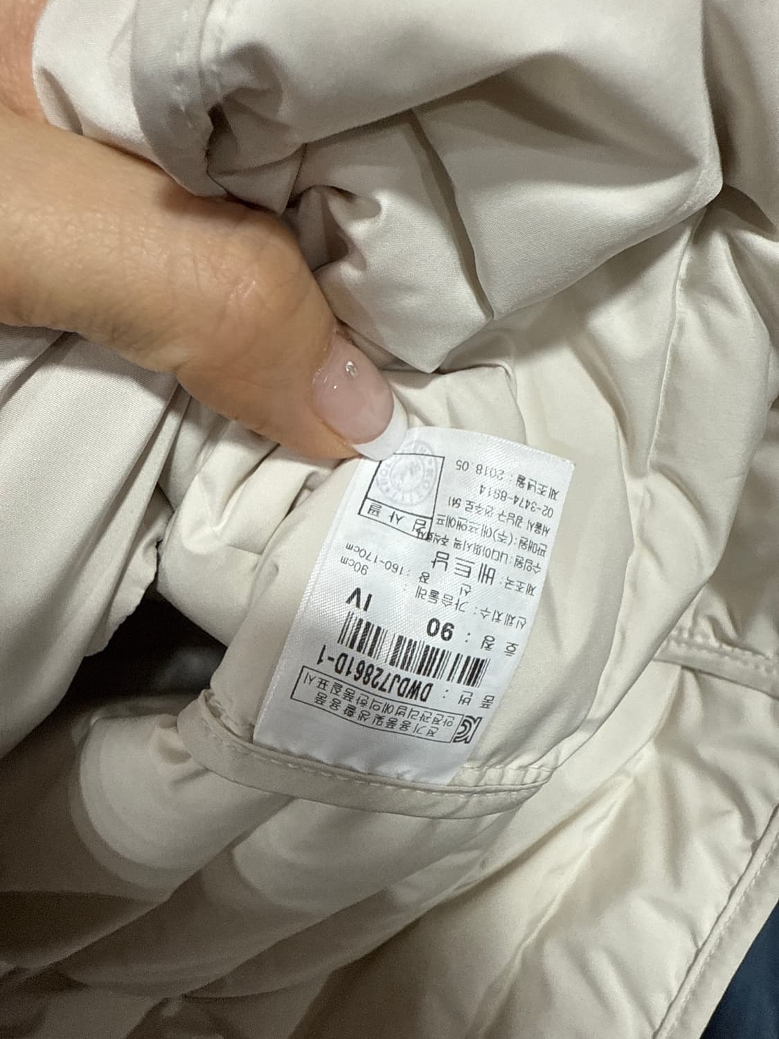 디스커버리 경량패딩 상품이미지3
