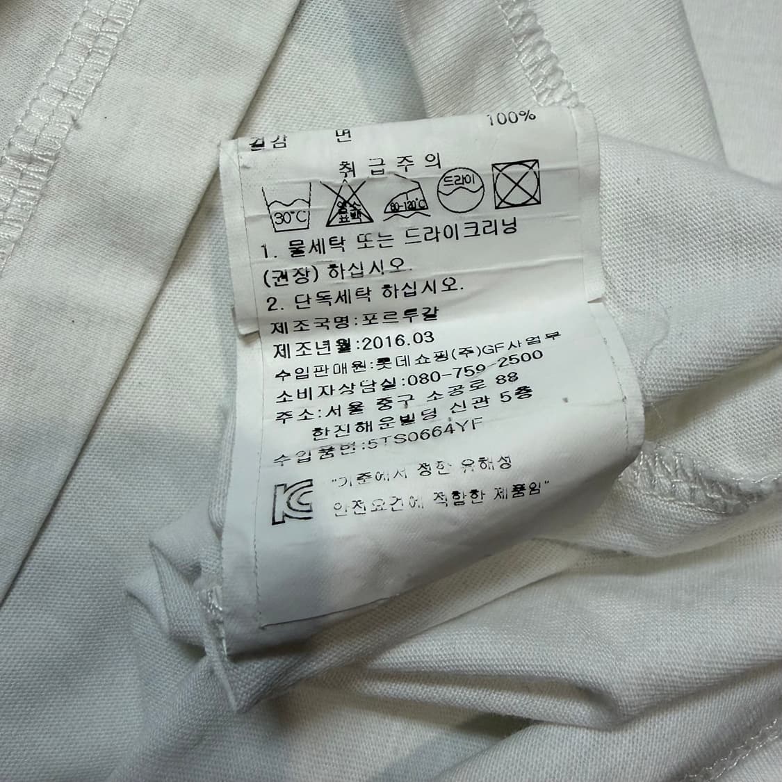 겐조 x 디즈니 콜라보 로고 반팔 티 상품이미지4