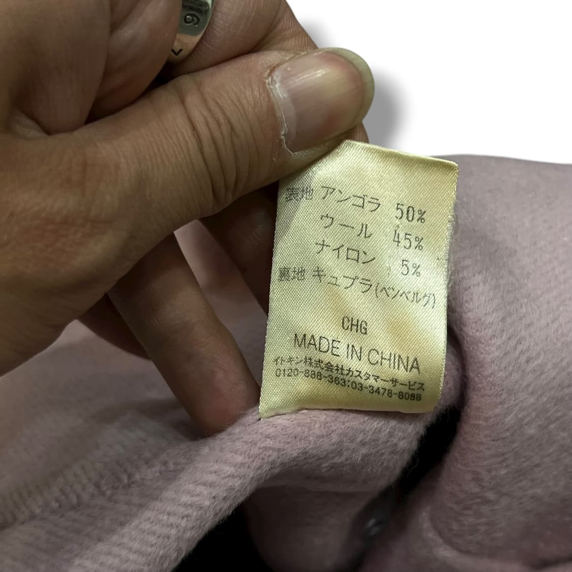  꾸레쥬 카라자켓 y14019 상품이미지8