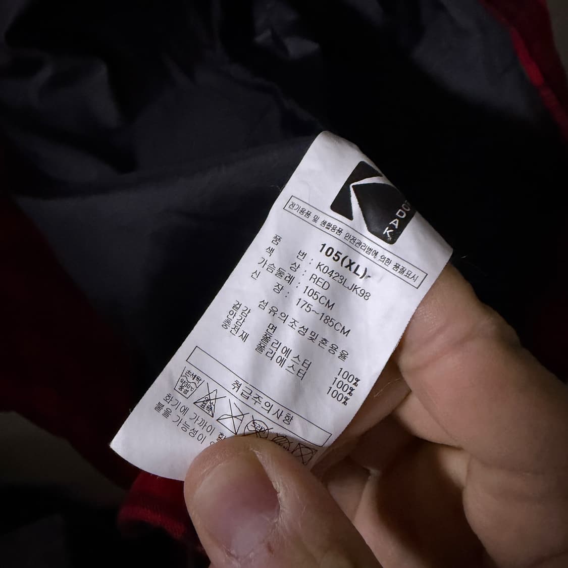 코닥 메일러 패딩셔츠 XL 오버핏 (105 정도) 상품이미지9