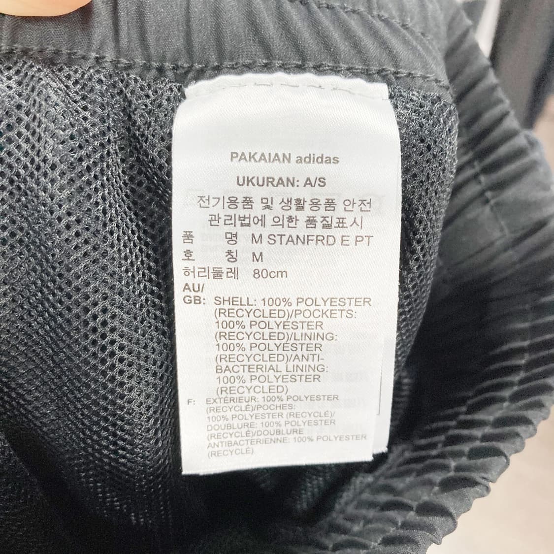 아디다스 스탠포트 에센셜팬츠 30-31  상품이미지5