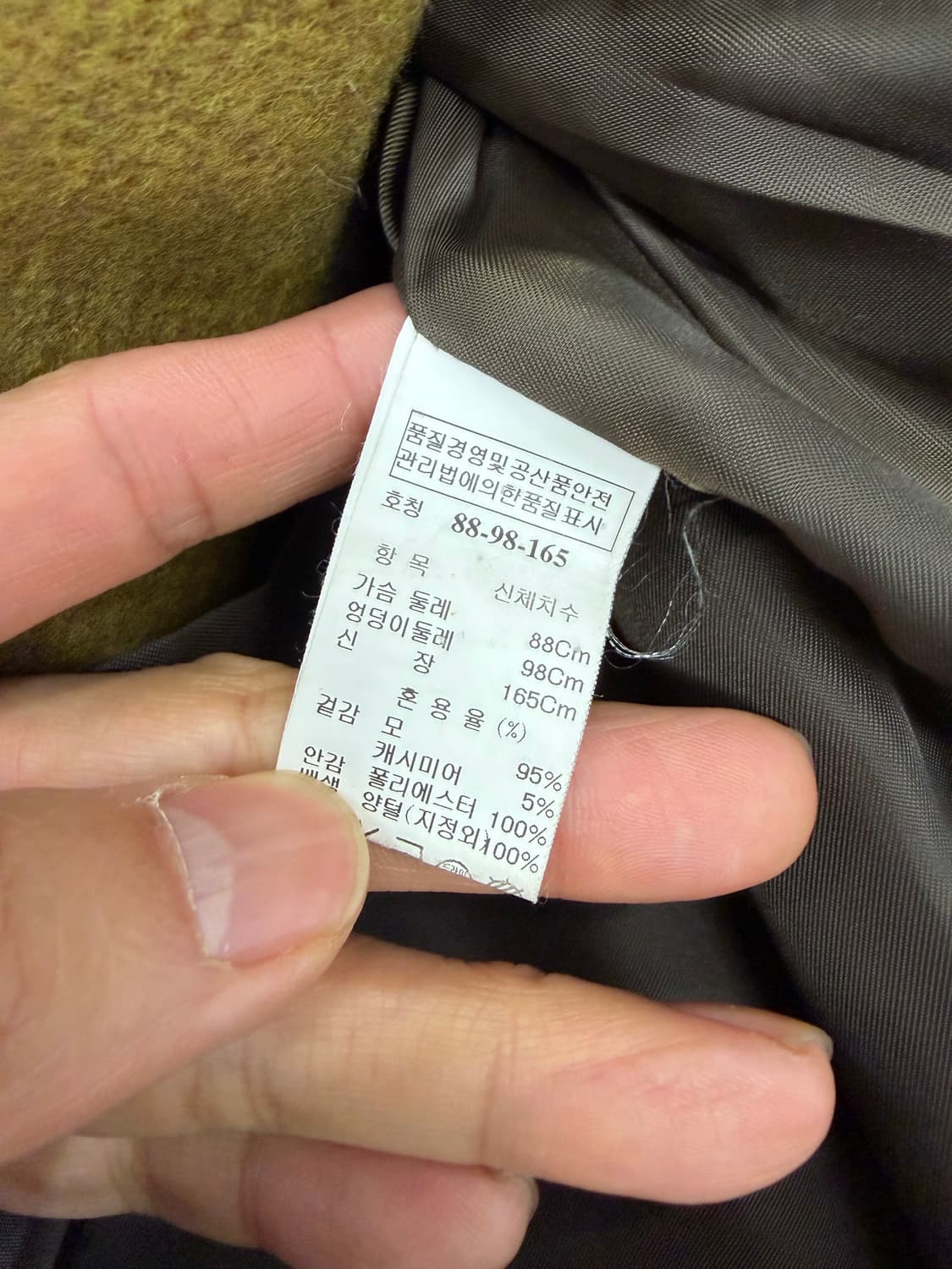 정품) SJ SJ 한섬 올리브색 모직 코트 55-66 상품이미지6