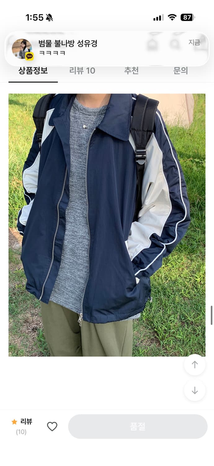 네이비 투웨이 집업 바람막이 상품이미지2