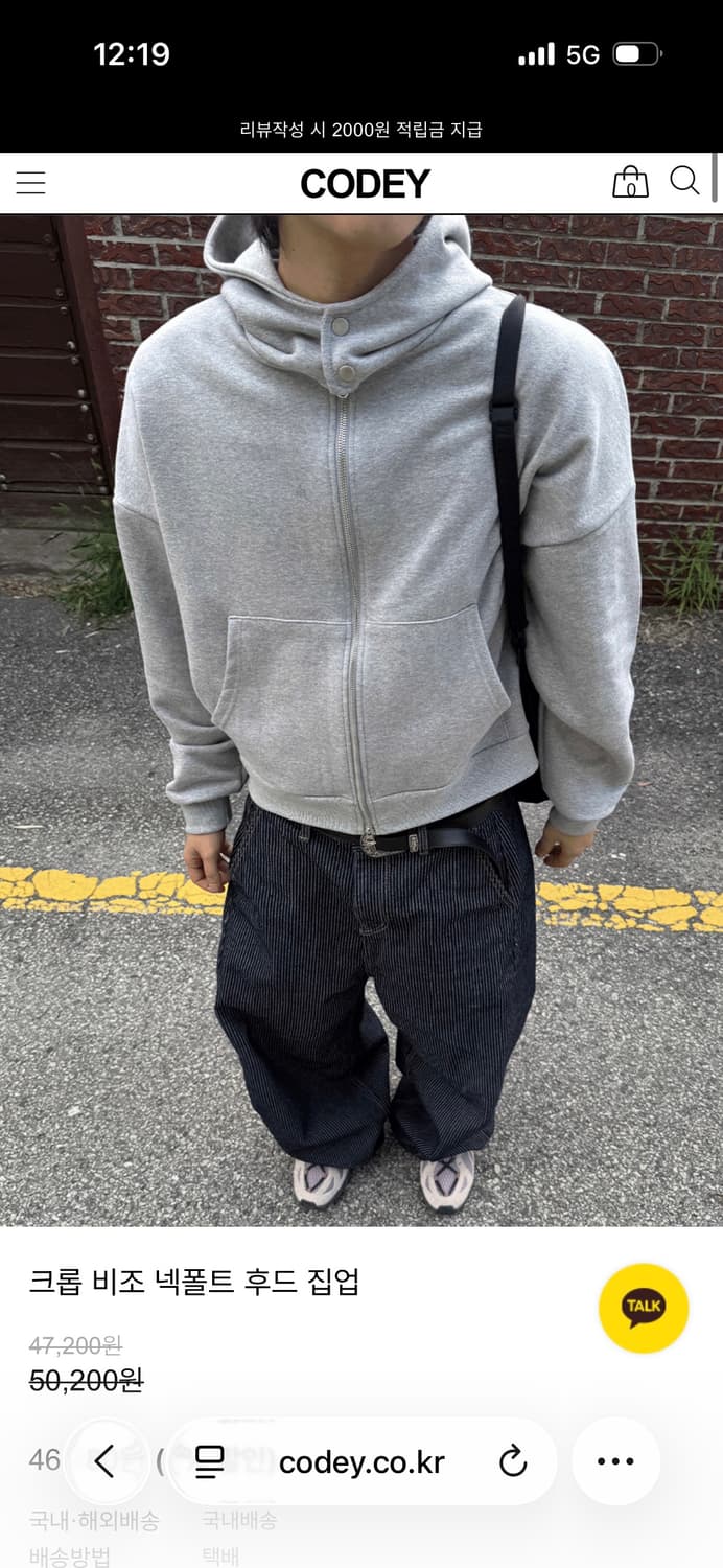 크롭 비조 후드집업 멜란지그레이 상품이미지1