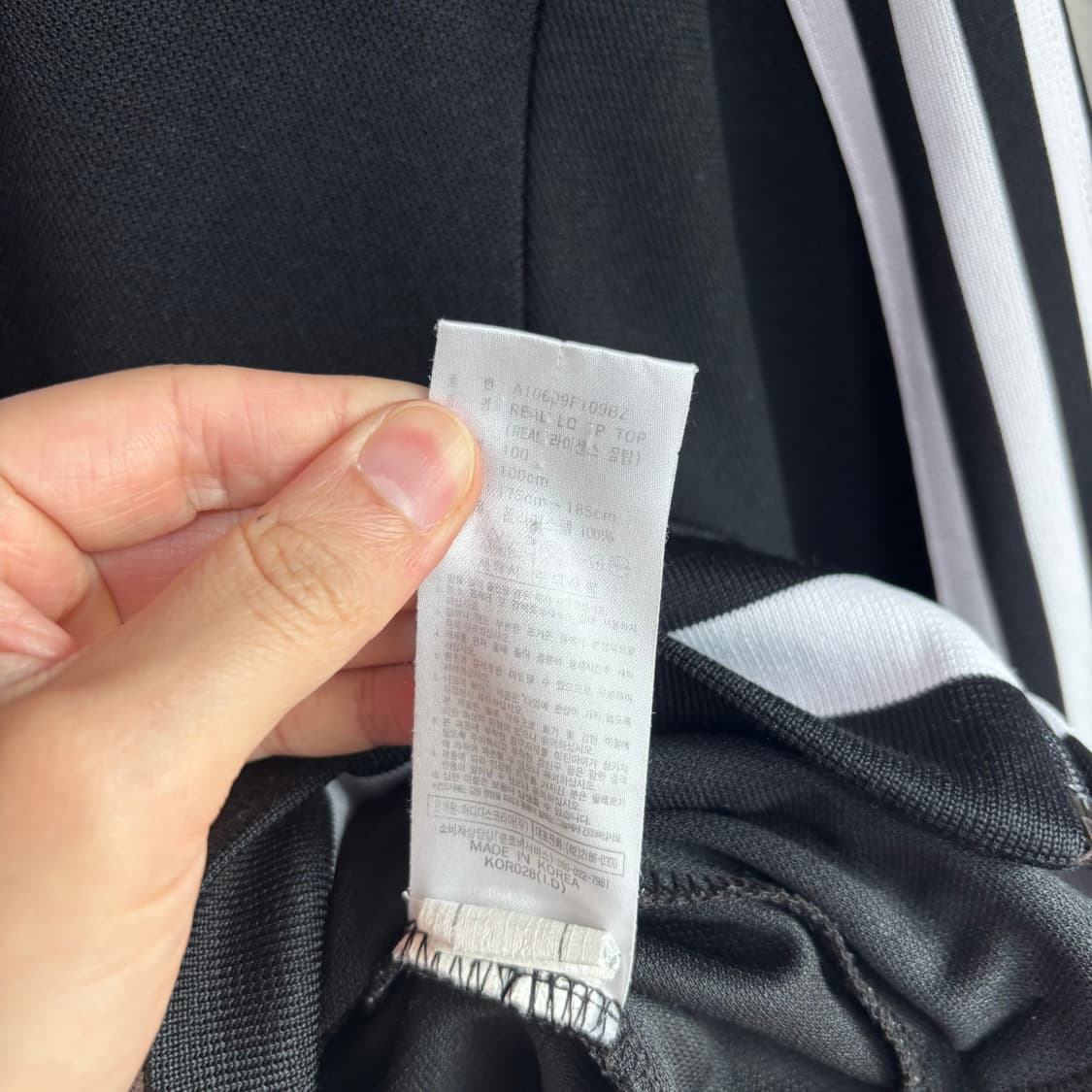 아디다스 레알마드리드 져지 트랙탑  상품이미지3