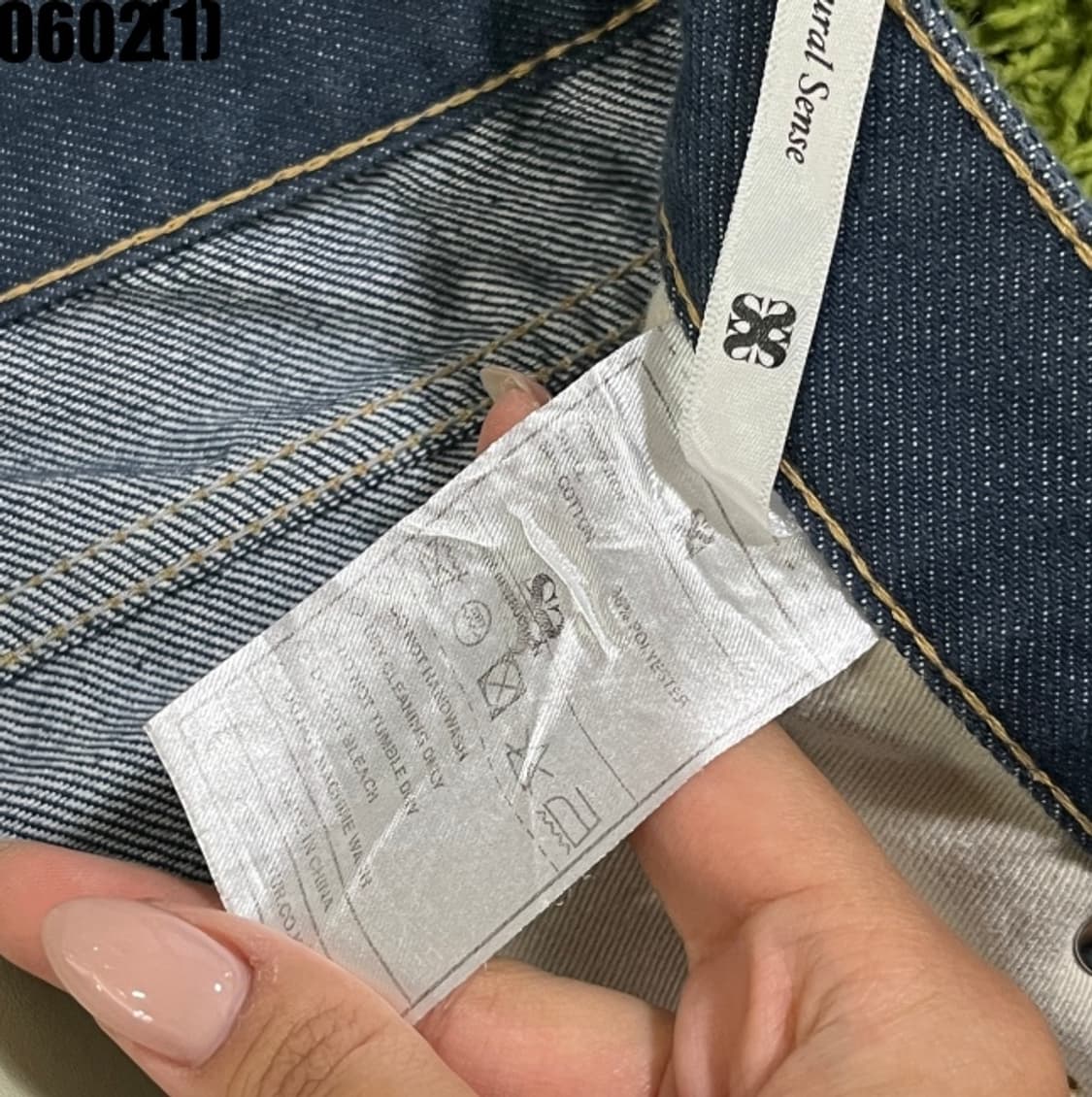 세터 데님 팬츠 상품이미지5
