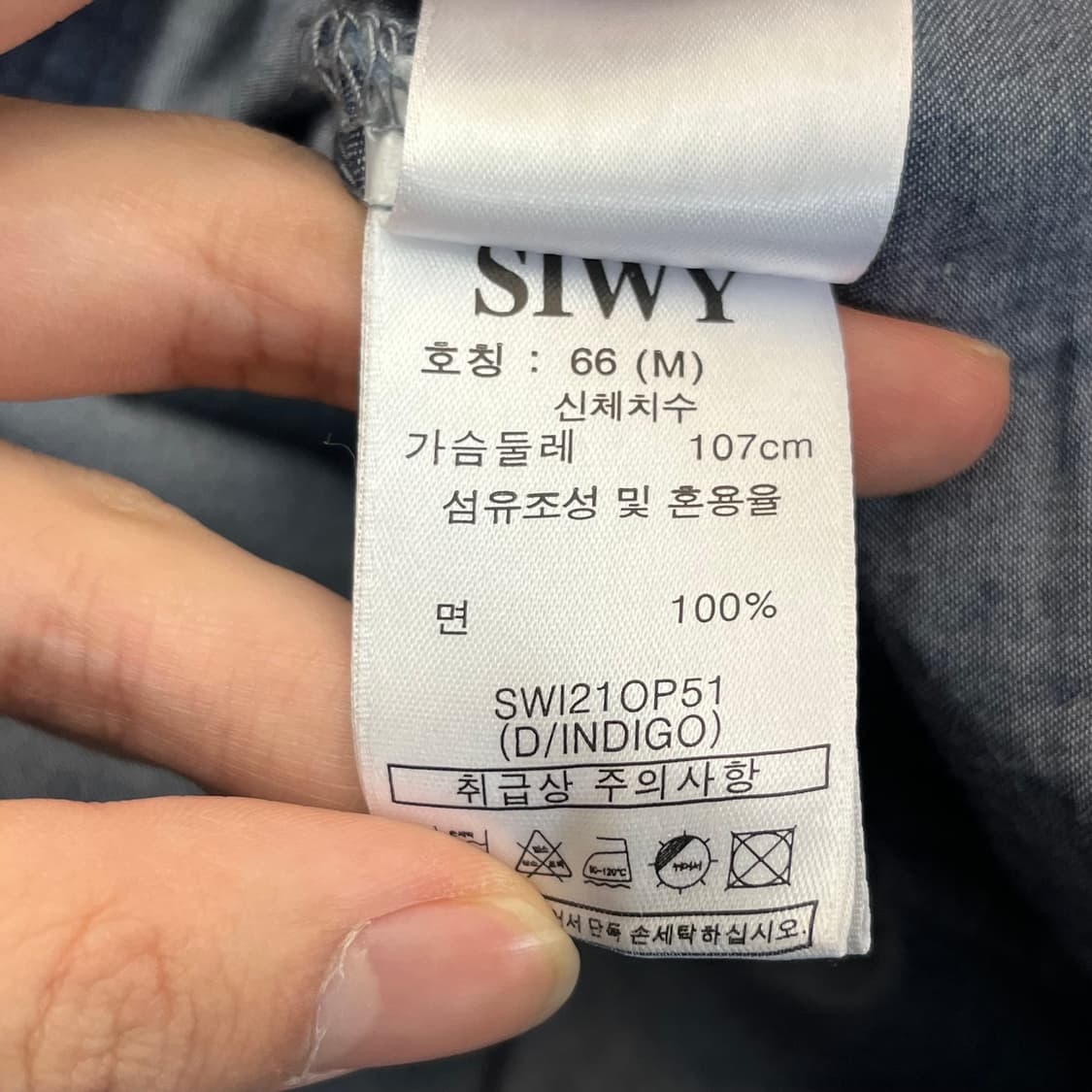 SIWY 씨위 여성 데님 원피스 (66) 상품이미지6
