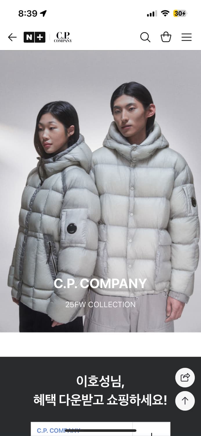 Cp컴퍼니 디디쉘 dd쉘 코리아 익스클루시브 상품이미지2