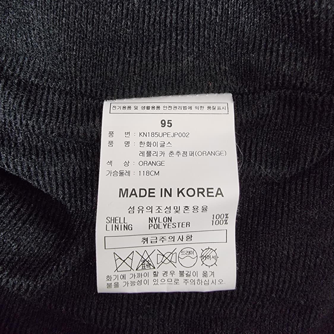 한화 이글스 자켓 95 상품이미지5