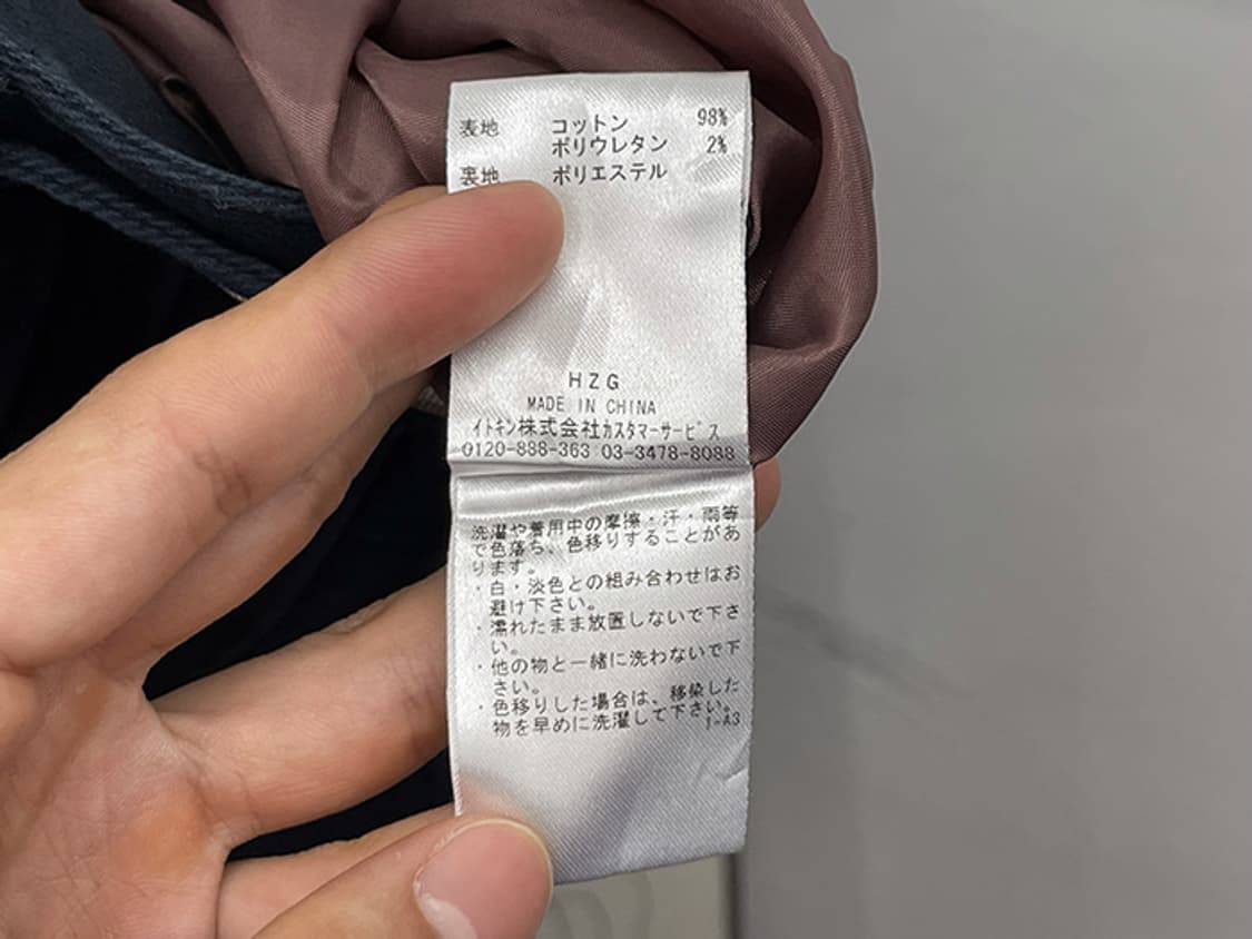 JOCOMOMOLA (26) 상품이미지10
