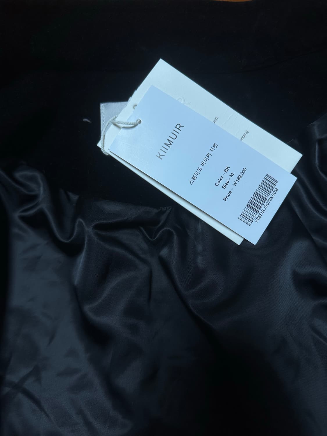 키뮤어 스웨이드 바시티 자켓 상품이미지8