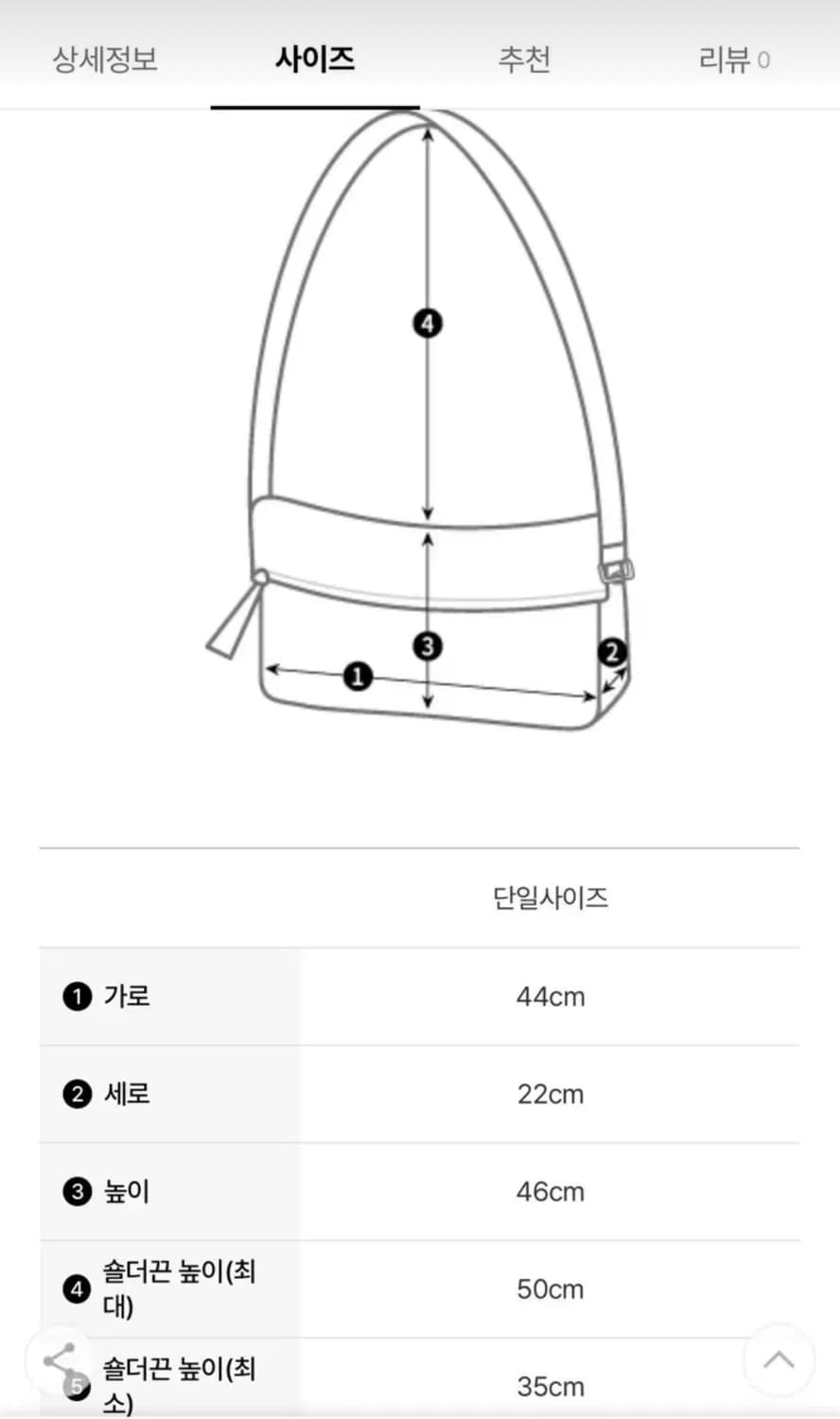 CP 컴퍼니 렌즈 크로스백(23ss) 상품이미지3