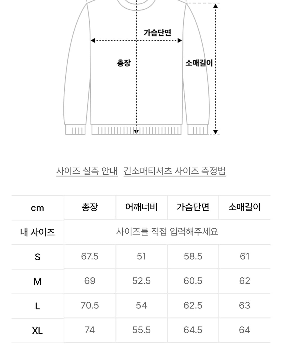 [XL] 비바스튜디오 버건디 맨투맨 상품이미지8