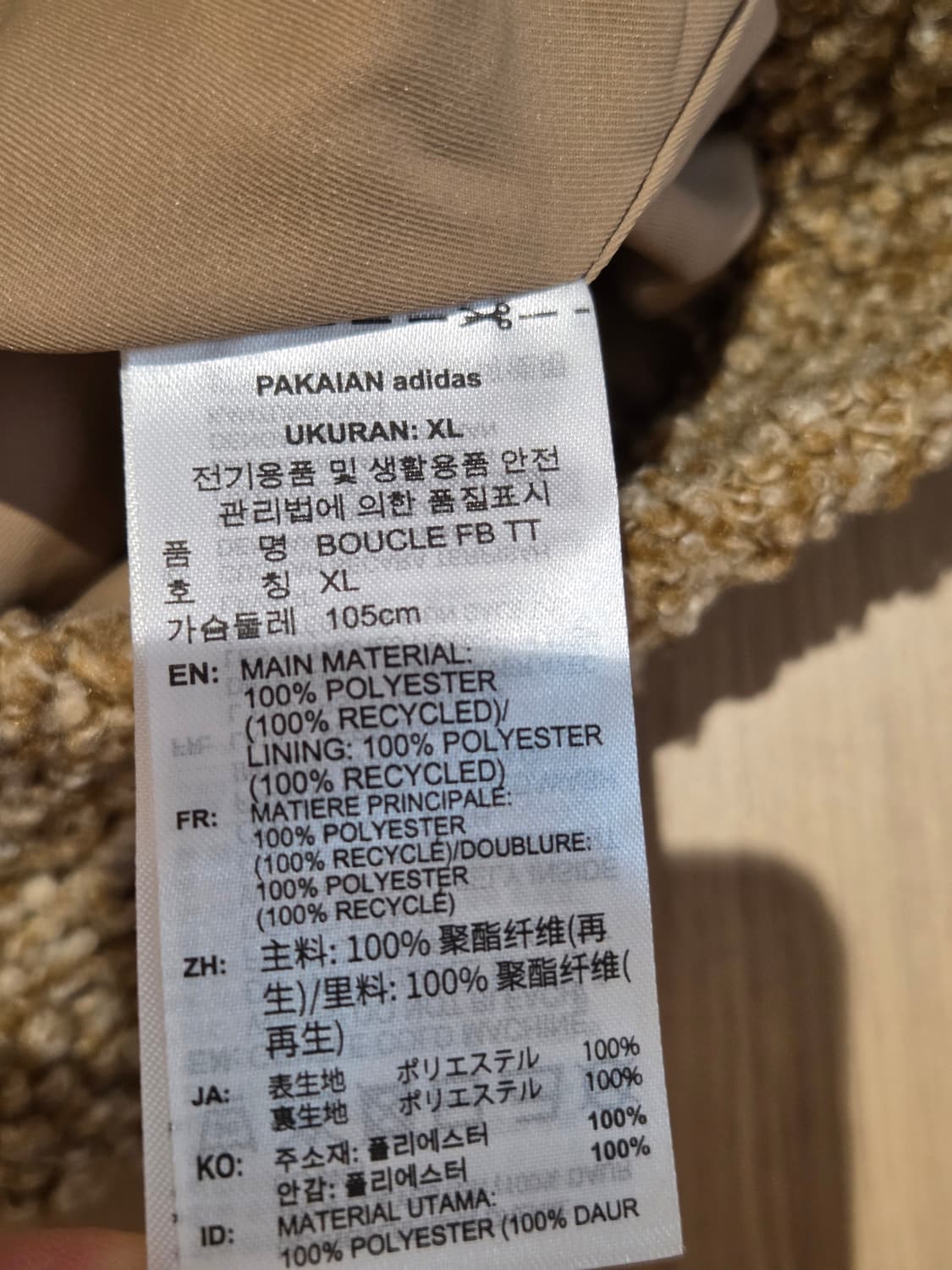 아디다스 부클 파이어드 트랙 탑 상품이미지5