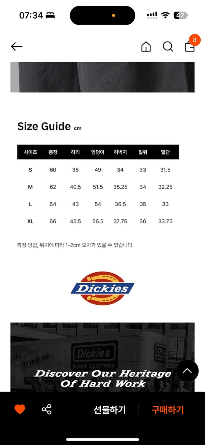 디키즈 워시드 더블니 카펜터 트윌 쇼츠 (L) 상품이미지2