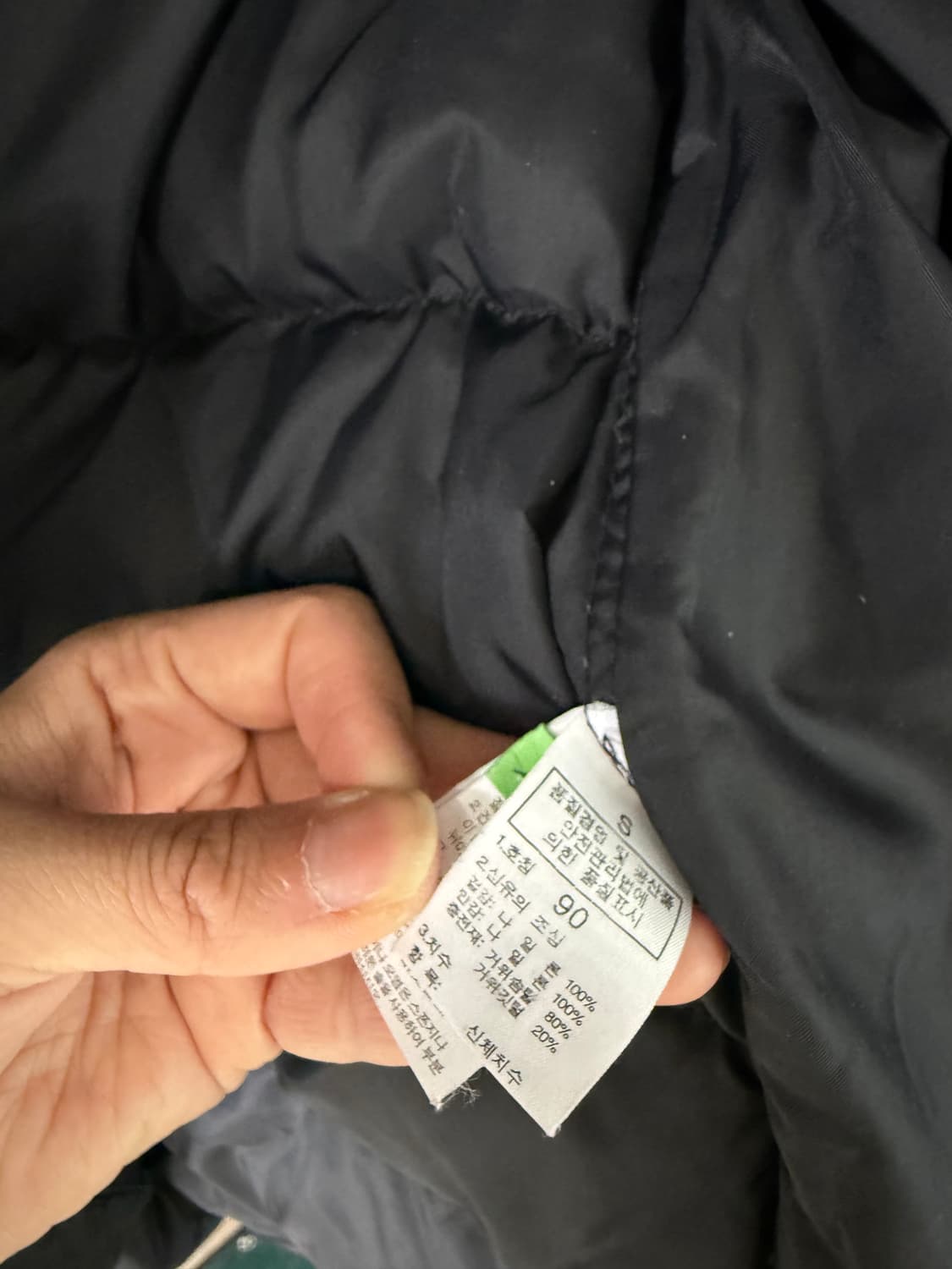 노스페이스 700 LTD 롱패딩 90size 상품이미지8