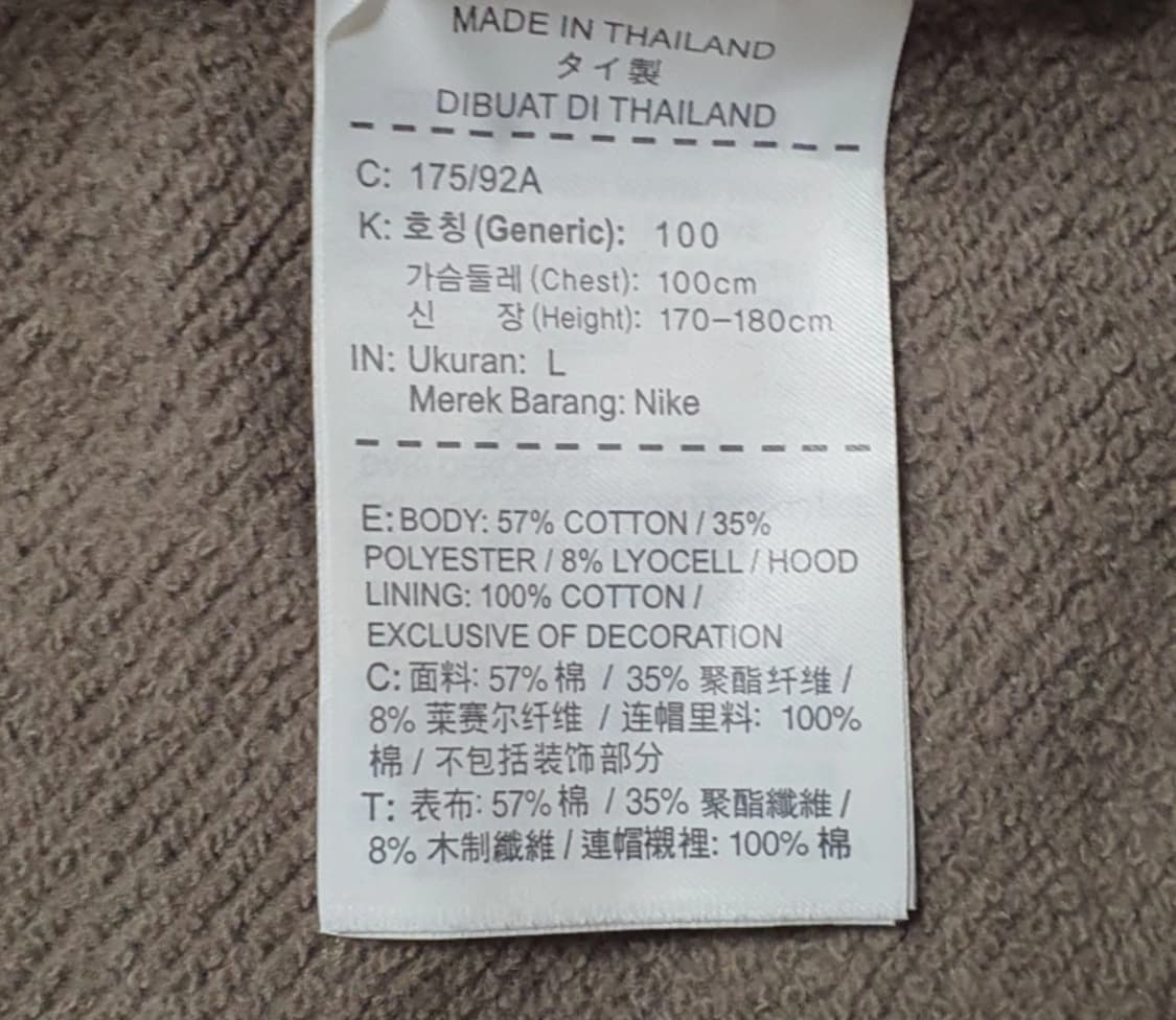 (새상품) 나이키 후드티 100-105 상품이미지3