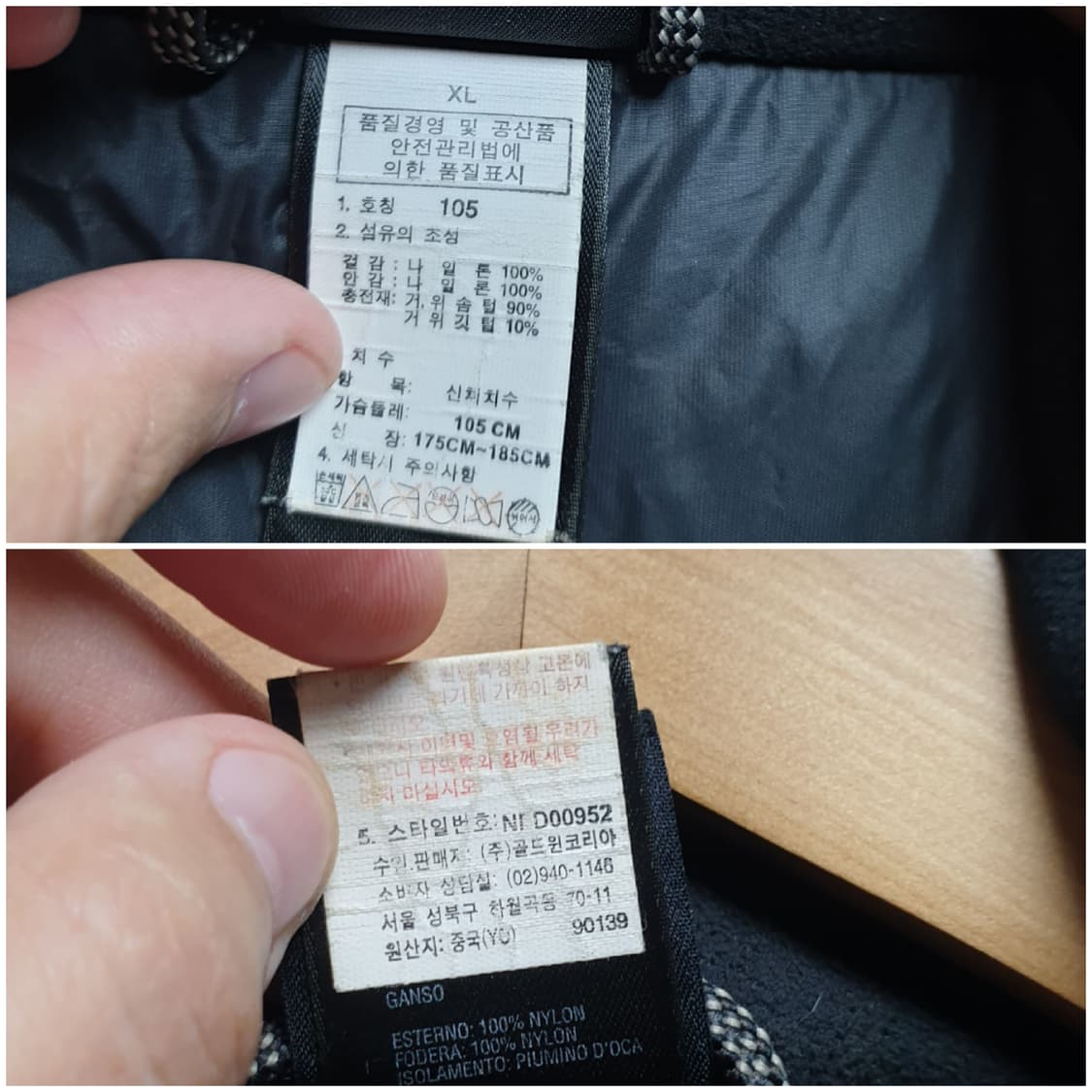 [남110] 노스페이스 퍼텍스 퀀텀 경량패딩 800 상품이미지8