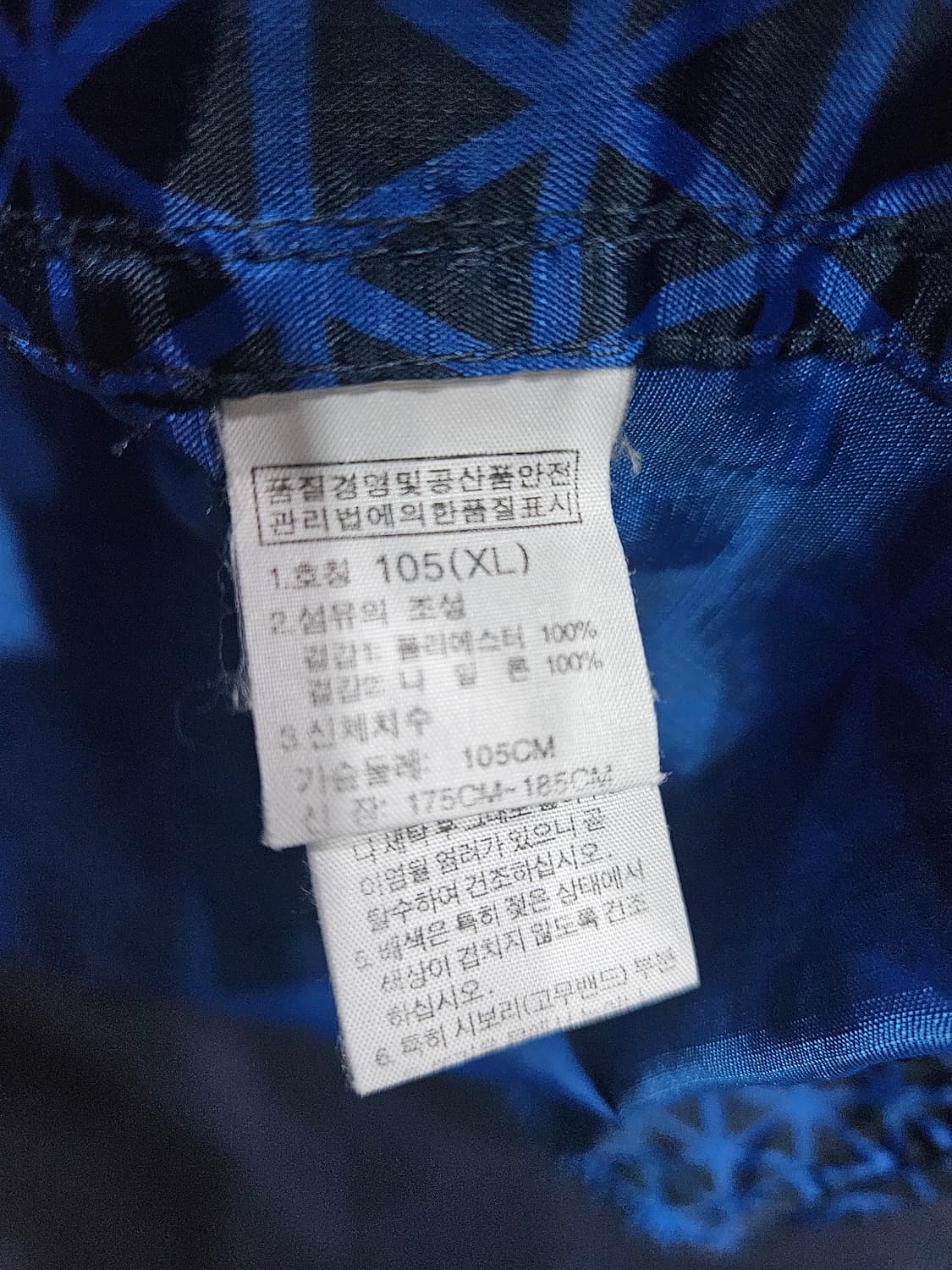 노스페이스 문양패턴 남성 105 바람막이 후드집업 자켓  상품이미지10