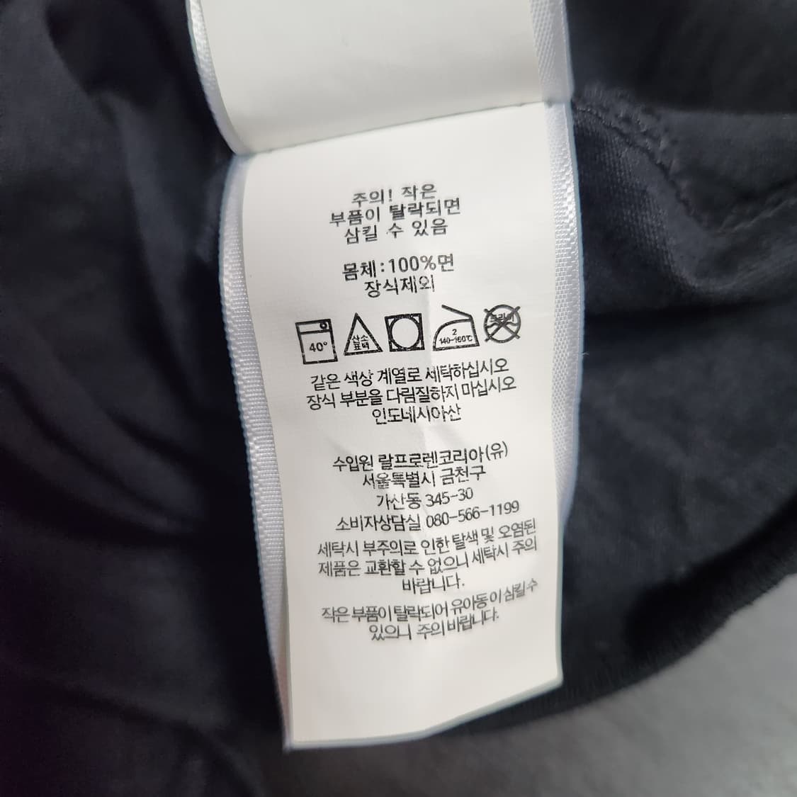 G971 [M] 폴로 랄프로렌 반팔 티셔츠
 상품이미지4