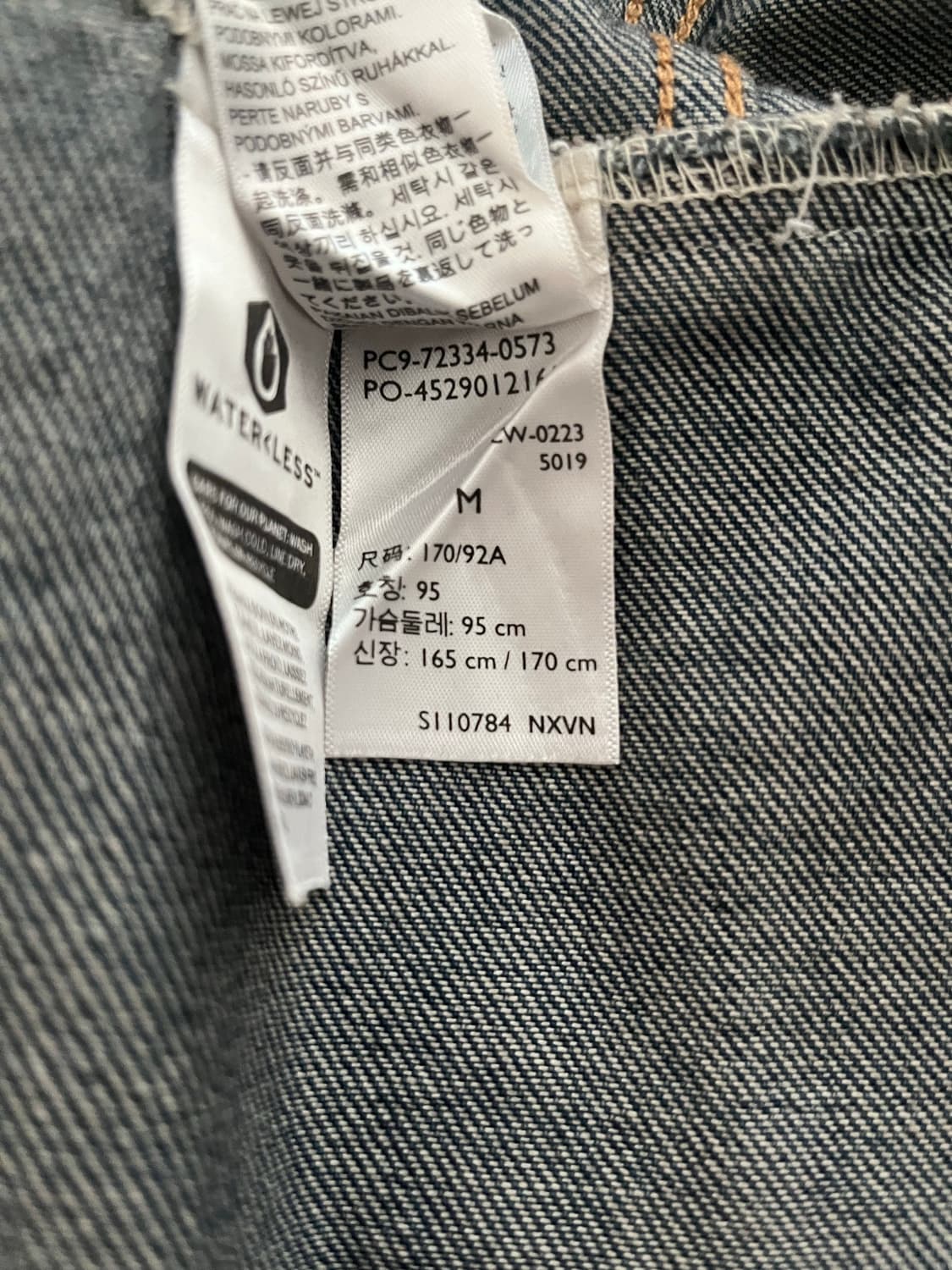 리바이스 프리미엄 타입 3 트러커 데님자켓 사이즈 M 상품이미지7