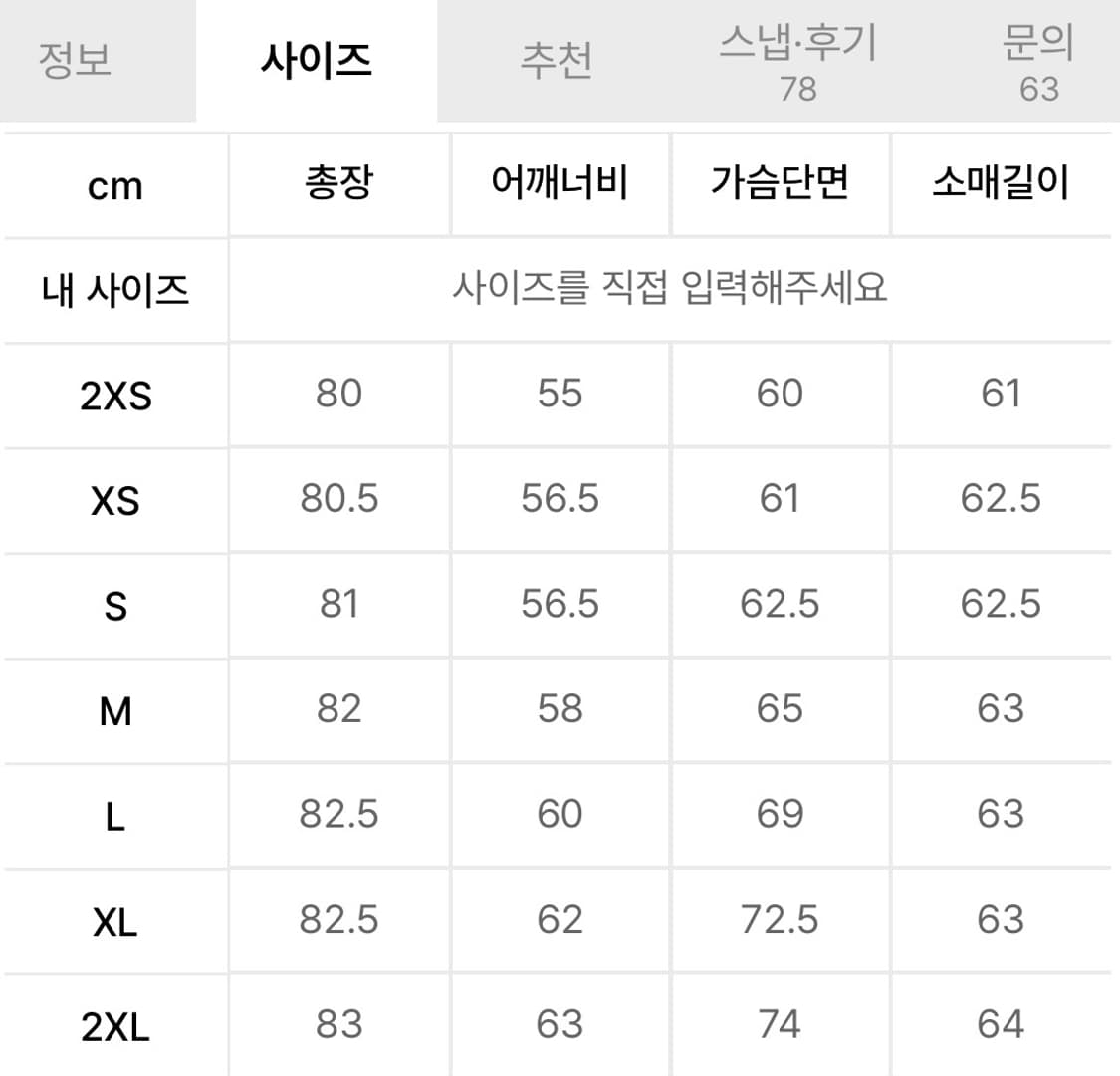 아디다스 아딜레늄2 오버사이즈 트랙탑 JM9253 상품이미지2