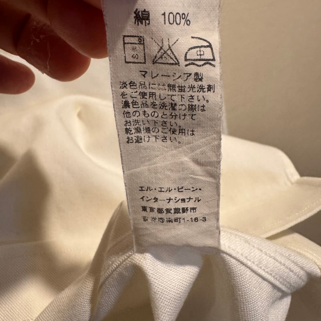 엘엘빈 옥스포드 버튼다운 셔츠 Size 17-33 상품이미지8