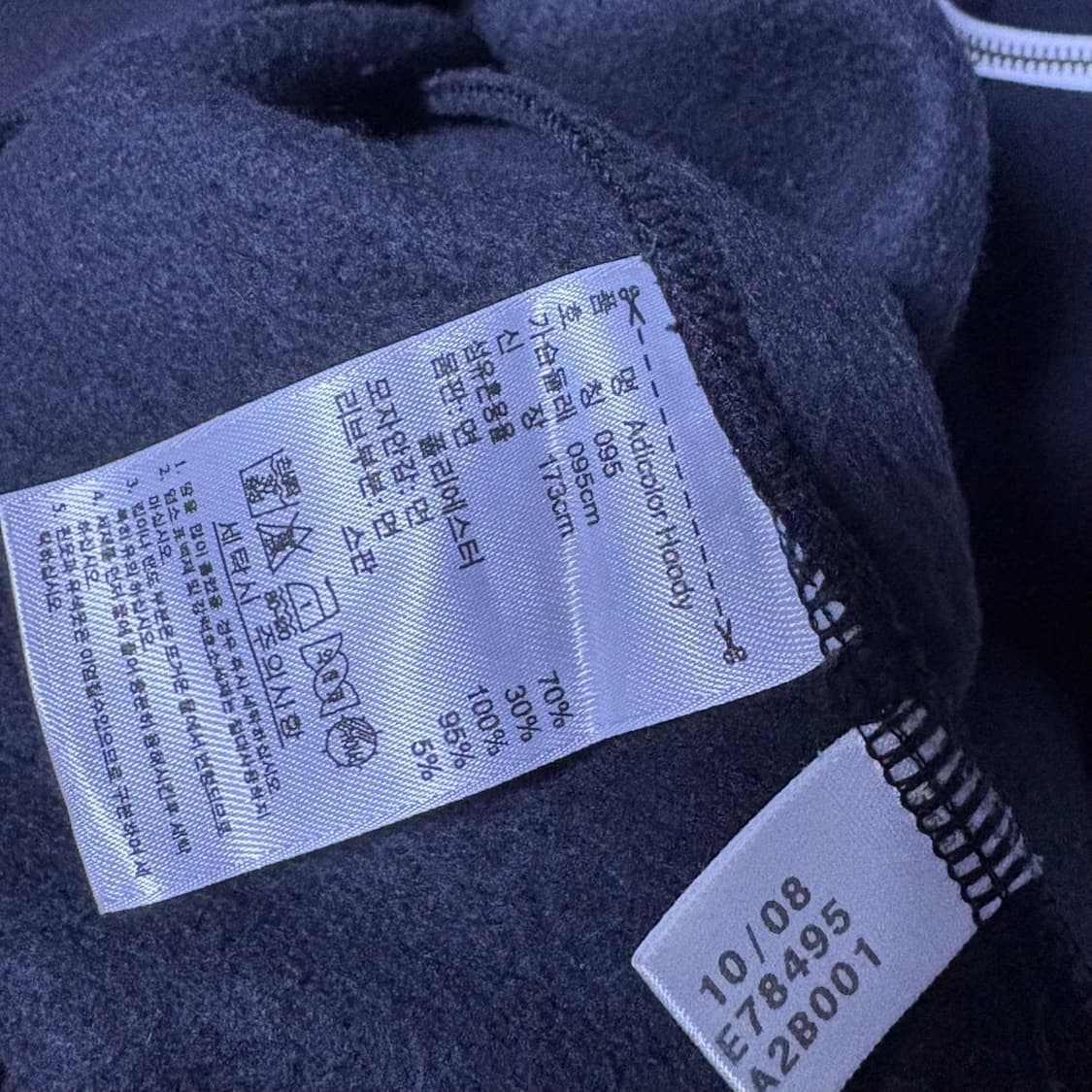 아디다스 파이어버드 검정 후드집업 95 상품이미지3