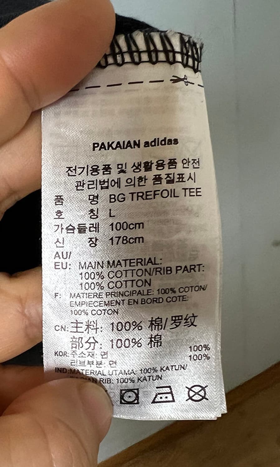 아디다스 오리지널스 빅 트레포일 불꽃 남자 반팔티셔츠 블랙 L 100 상품이미지5