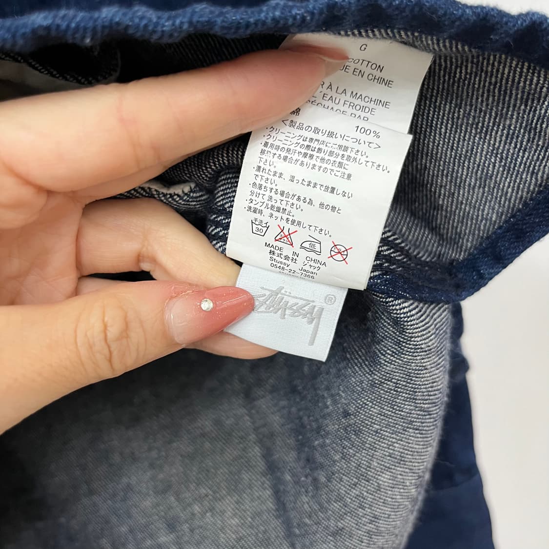 스투시 자수로고 데님 후드 자켓 상품이미지9