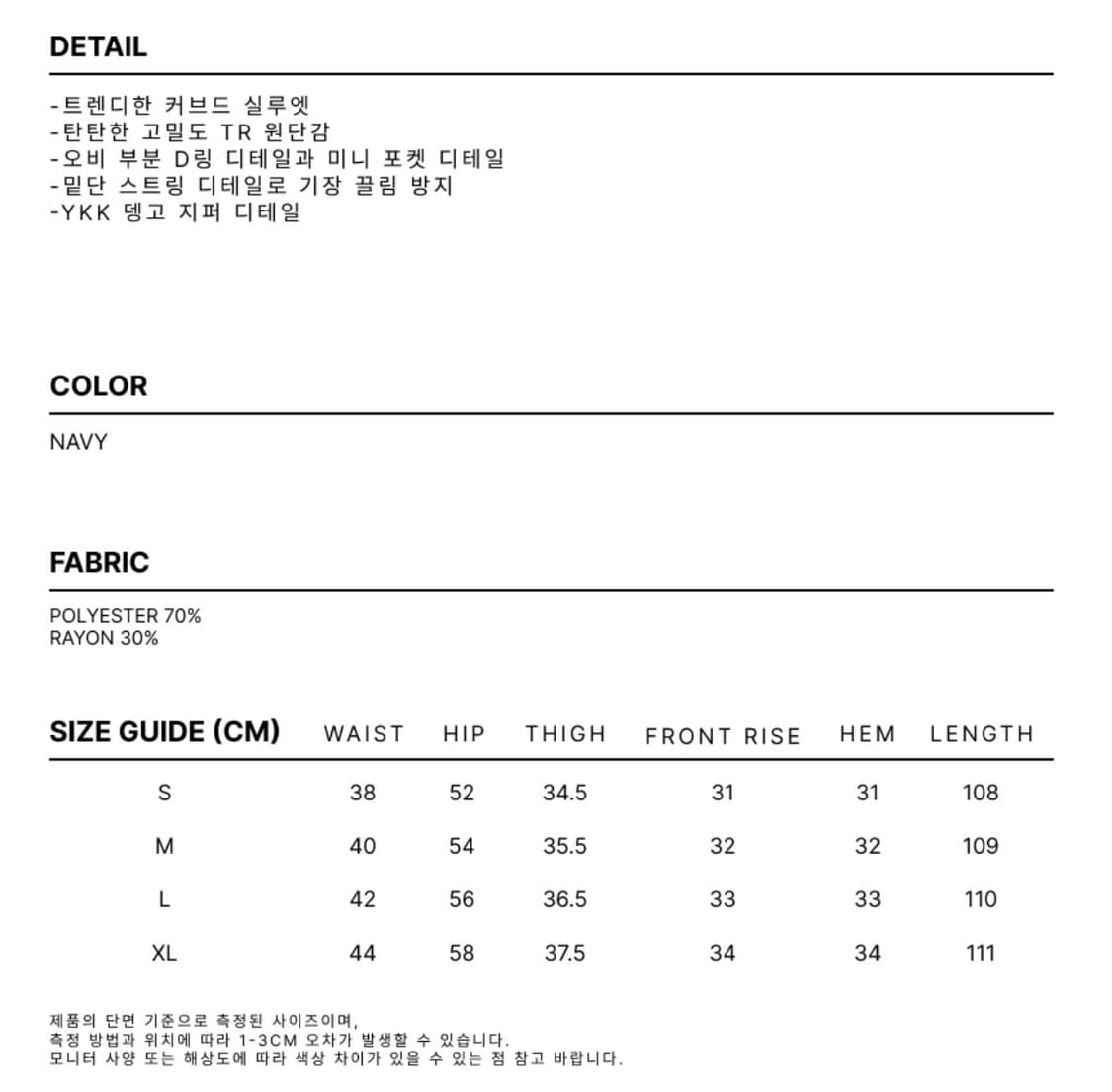 DNSR 26ss 멀티 스트라이프 셋업 네이비 L, L 상품이미지4