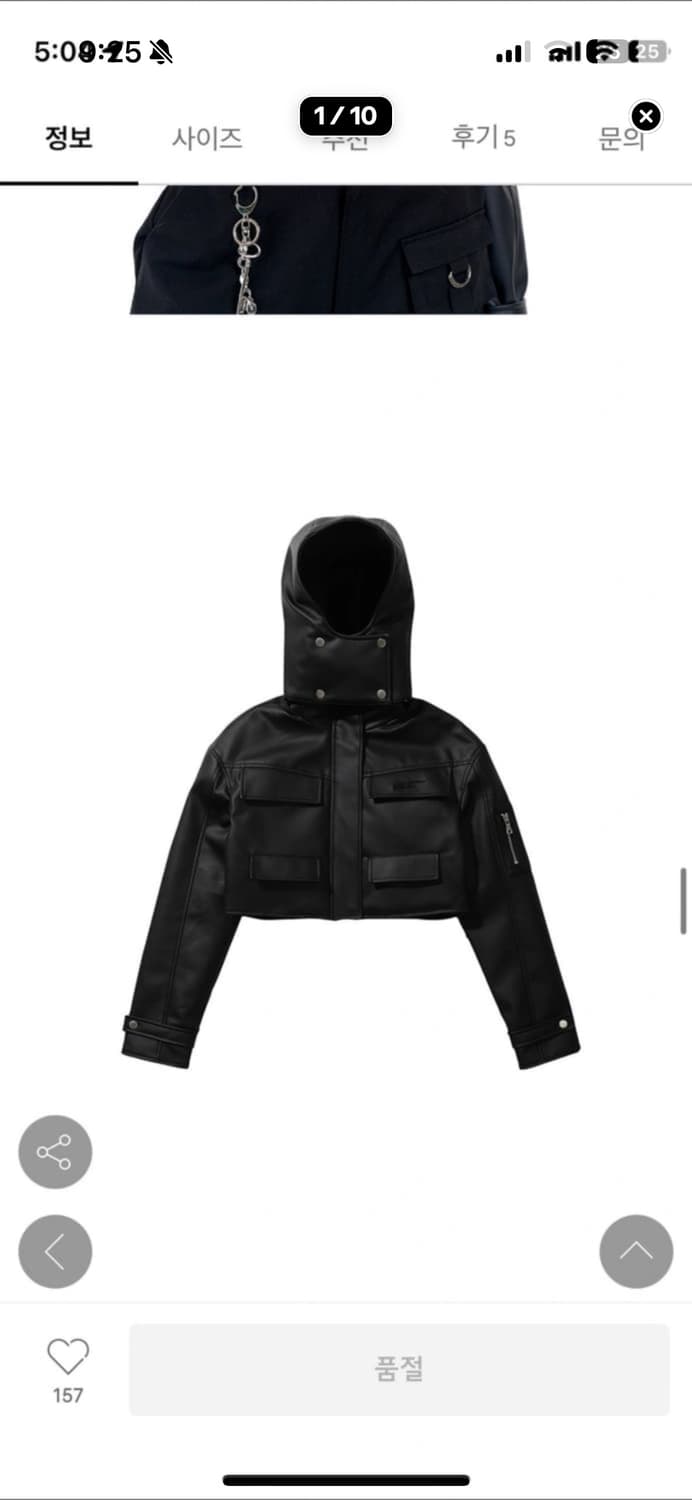 leey (yeel) 크롭 봄버 레더자켓 상품이미지1