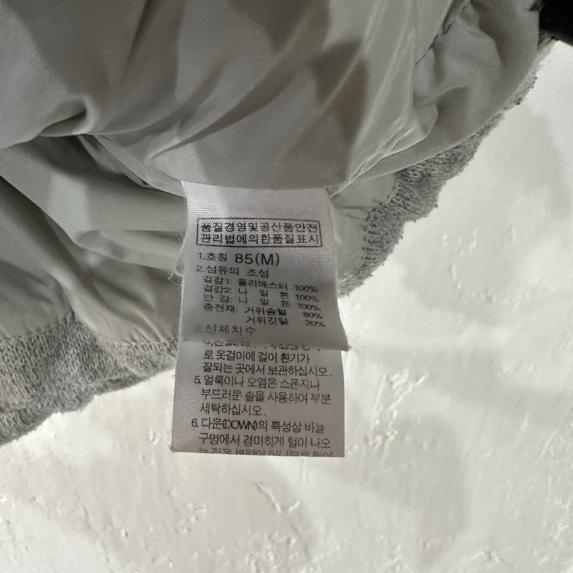 노스페이스 화이트라벨 패딩조끼 여성85 상품이미지4