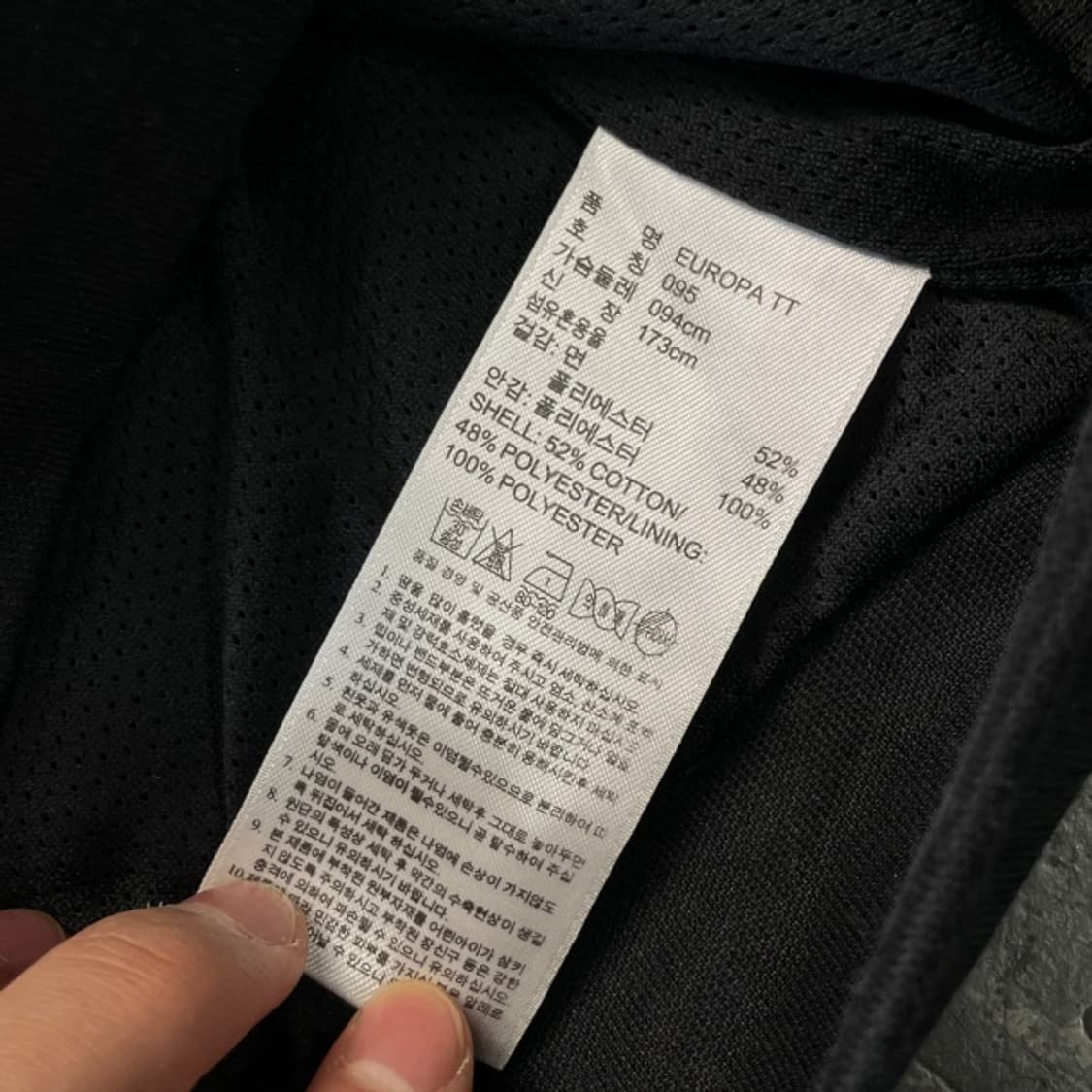 95 아디다스 유로파 져지 상품이미지4