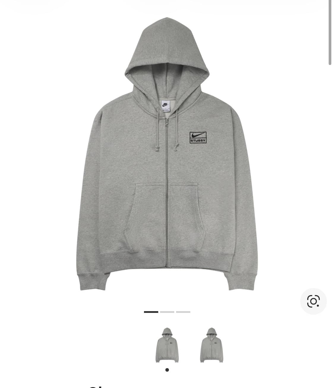 나이키 스투시 후드집업 상품이미지1